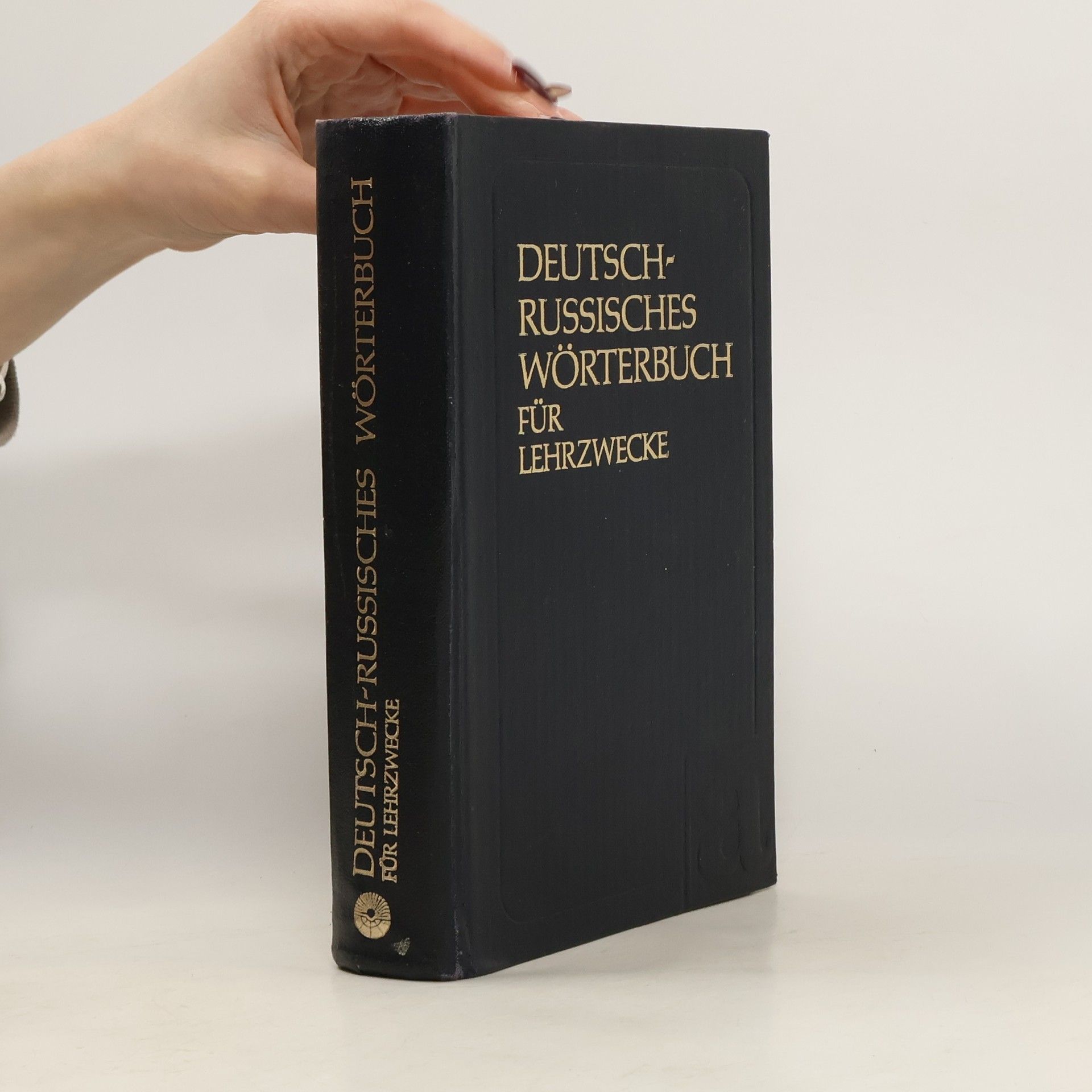 Various authors Deutsch-russisches Wörterbuch für Lehrzwecke