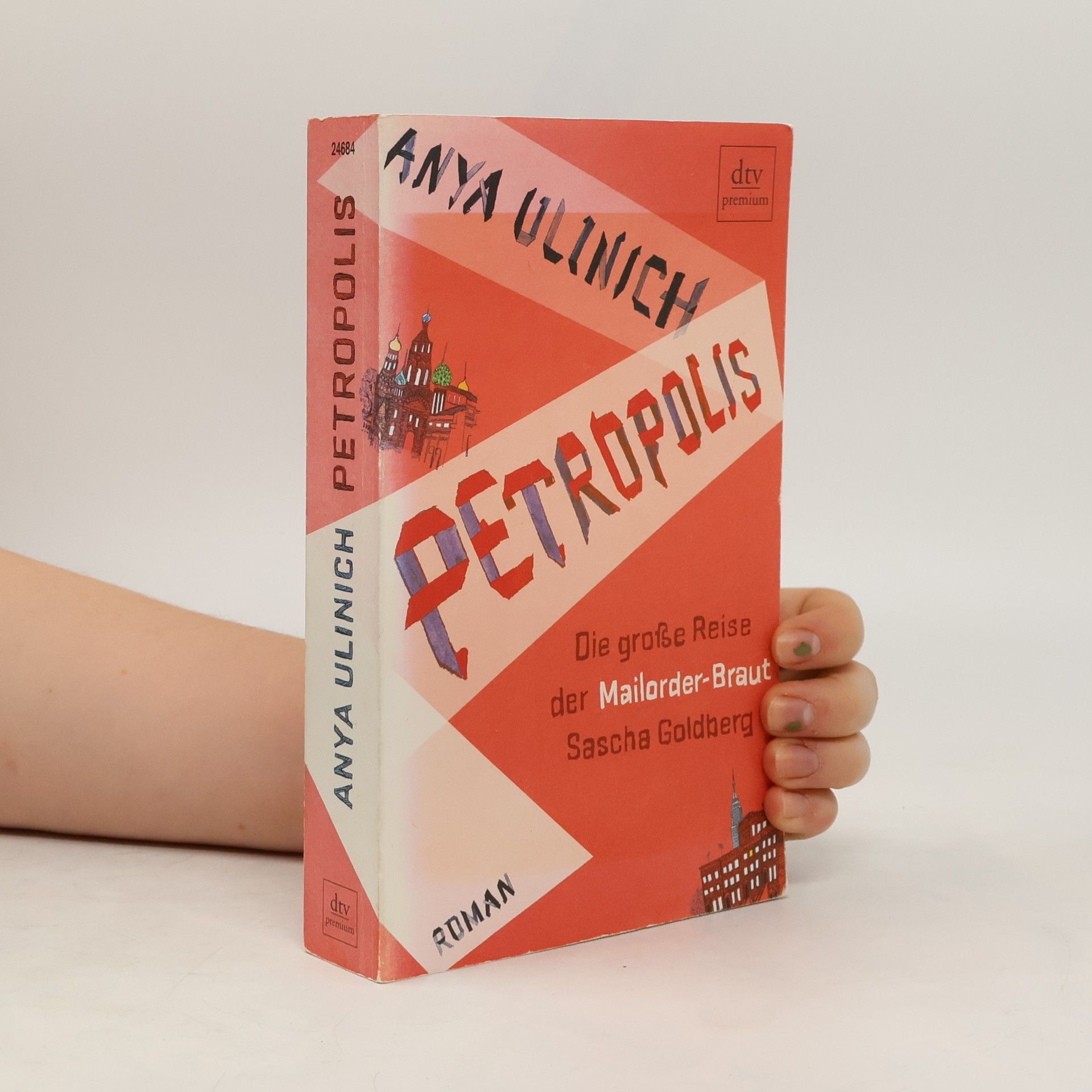 Anya Ulinich Petropolis