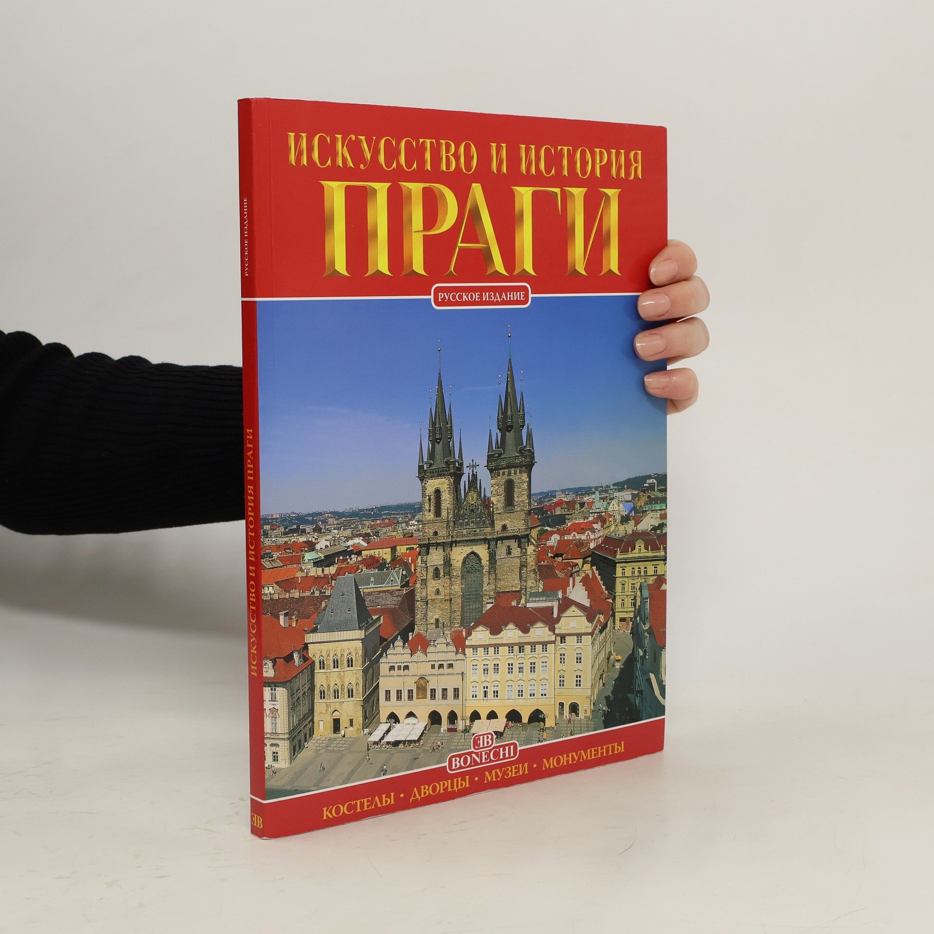 kolektiv Искусство в истории Праги