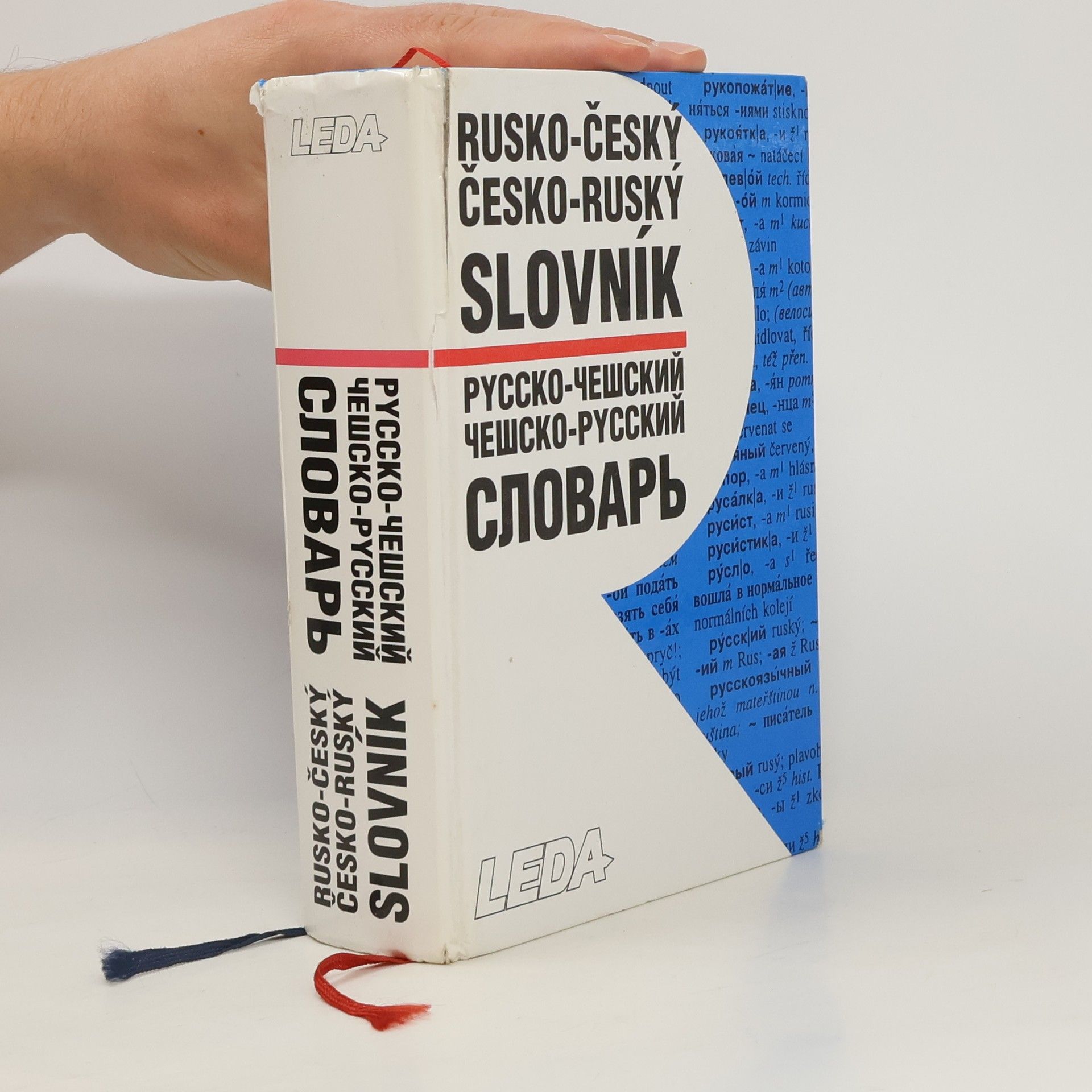Miloslava Šroufková Rusko-český, česko-ruský slovník = Russko-češskij, češsko-russkij slovar'