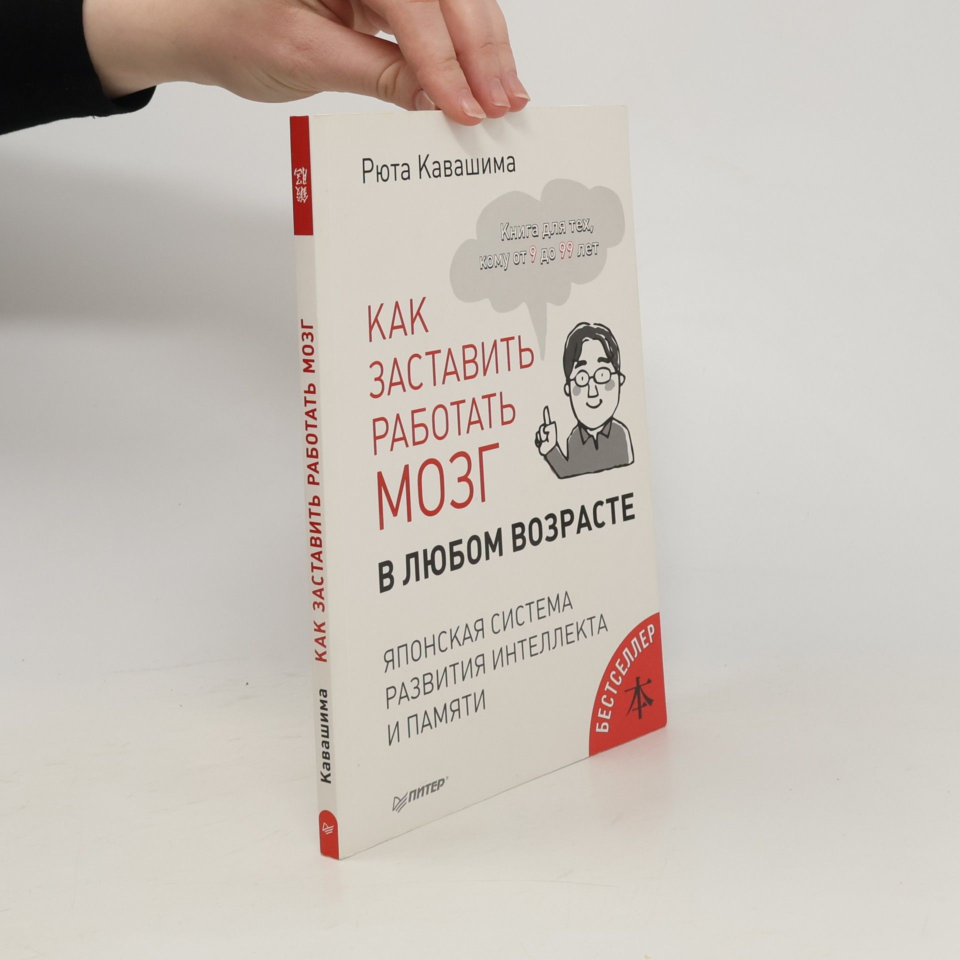 Как заставить работать мозг в любом возрасте