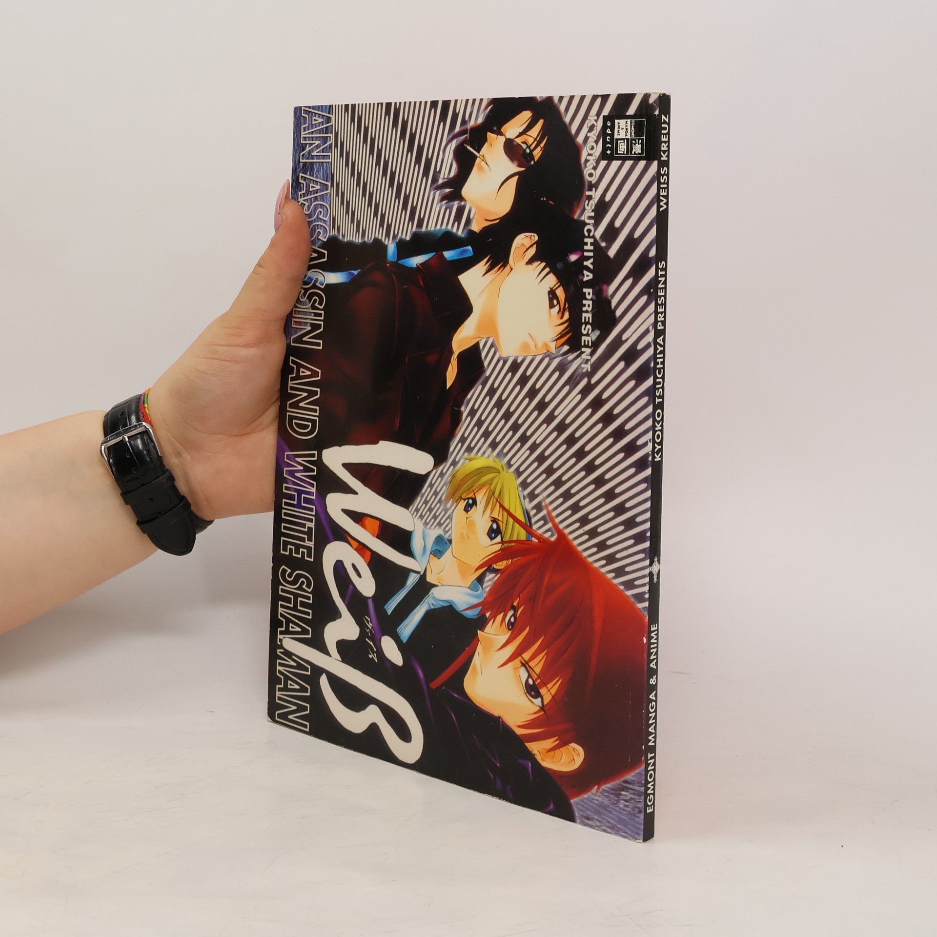 Kyoko Tsuchiya Weiß Kreuz 1