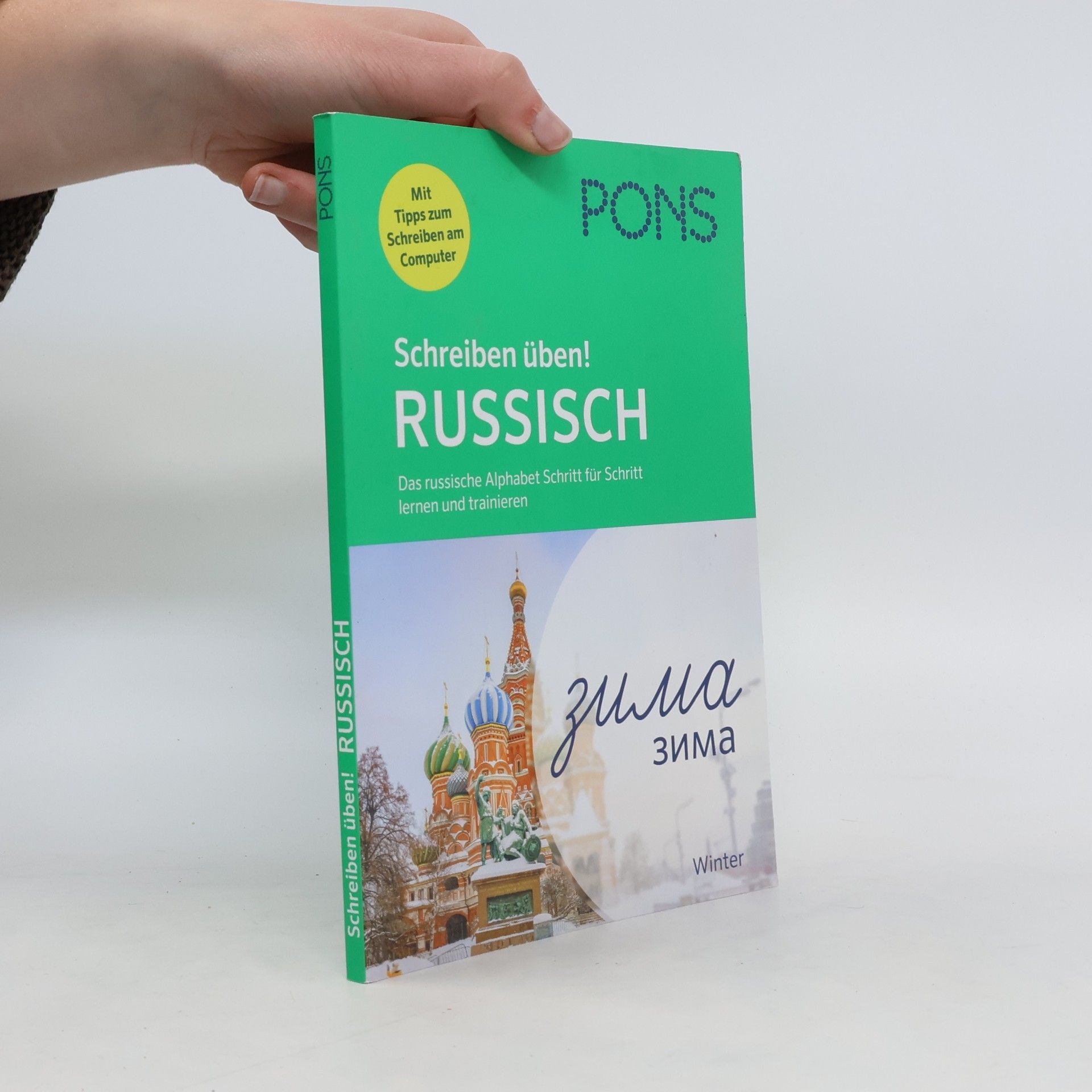 Autorenkollektiv PONS Schreiben üben! Russisch