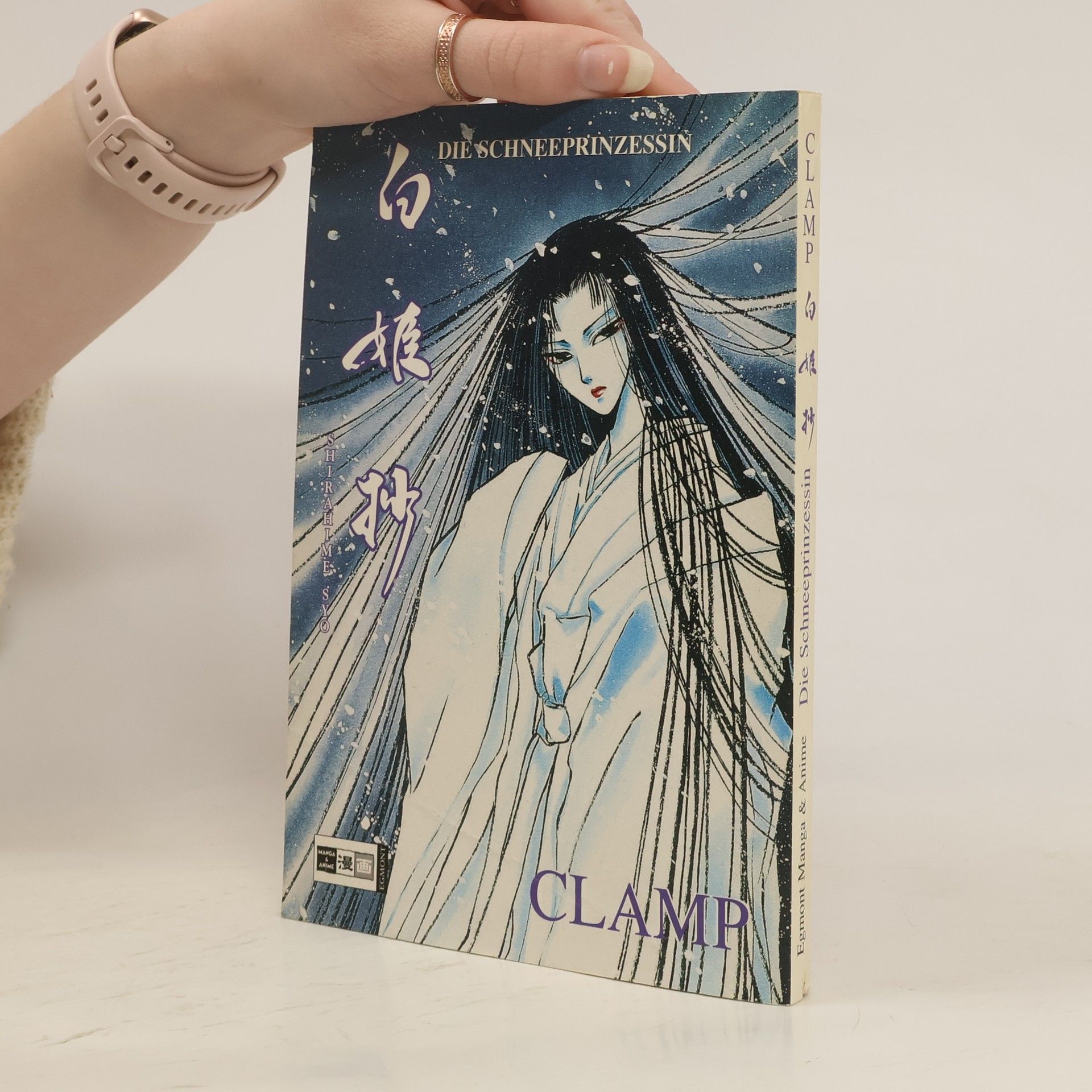 CLAMP Shirahime Syo : Die Schneeprinzessin
