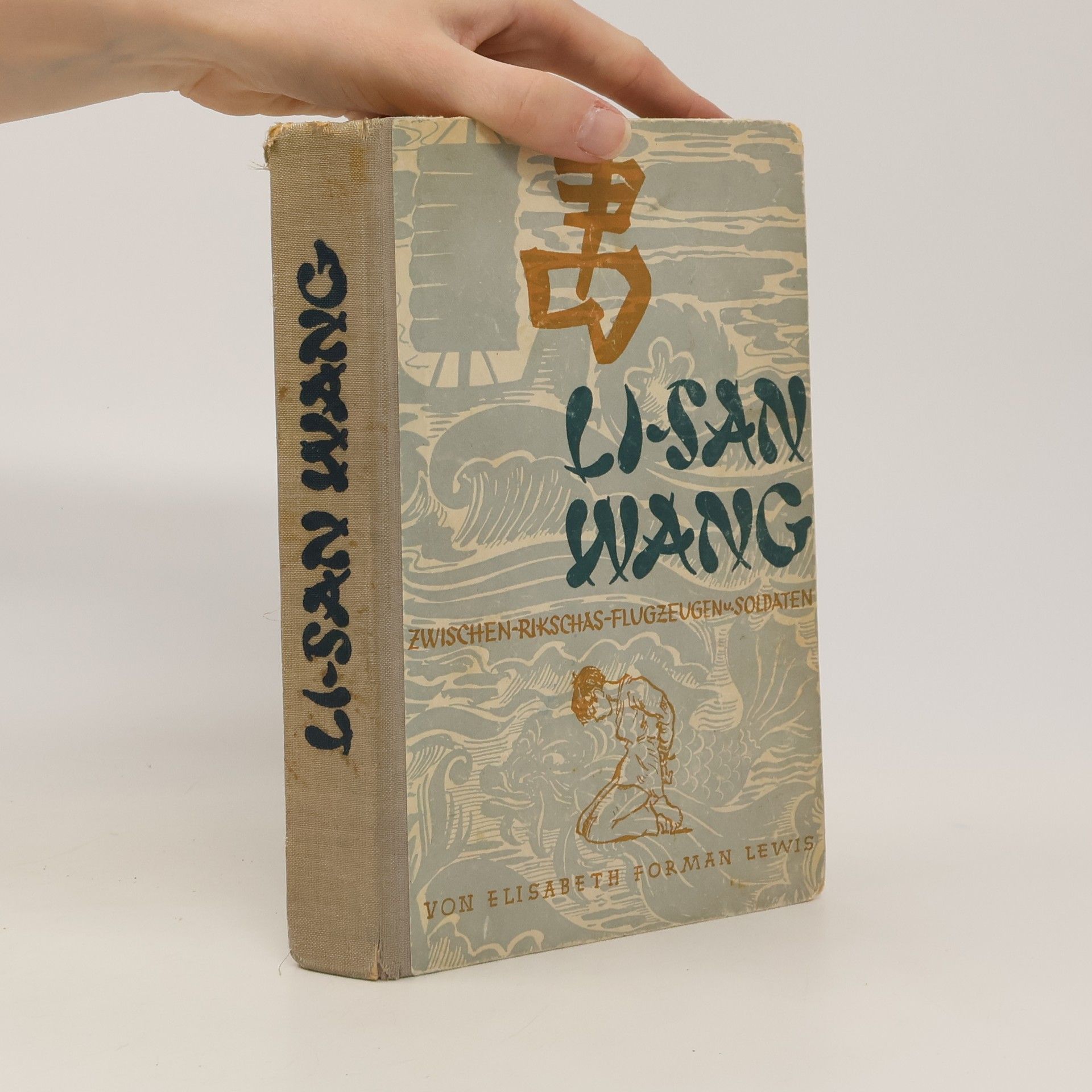 Elisabeth Forman Lewis Li-san Wang