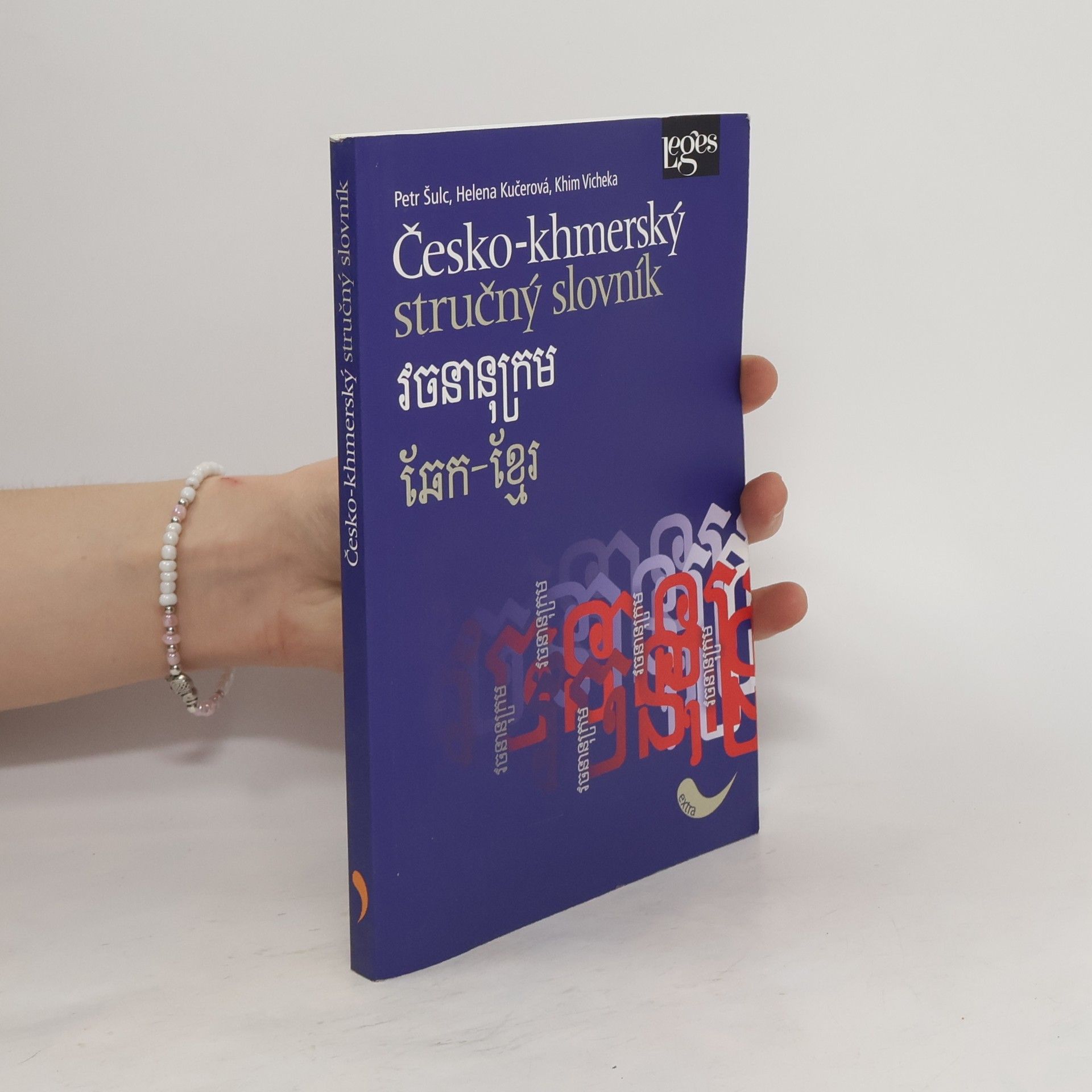 Peter S. Milan Česko-khmerský stručný slovník = Vodžonánukrom čék-khmae