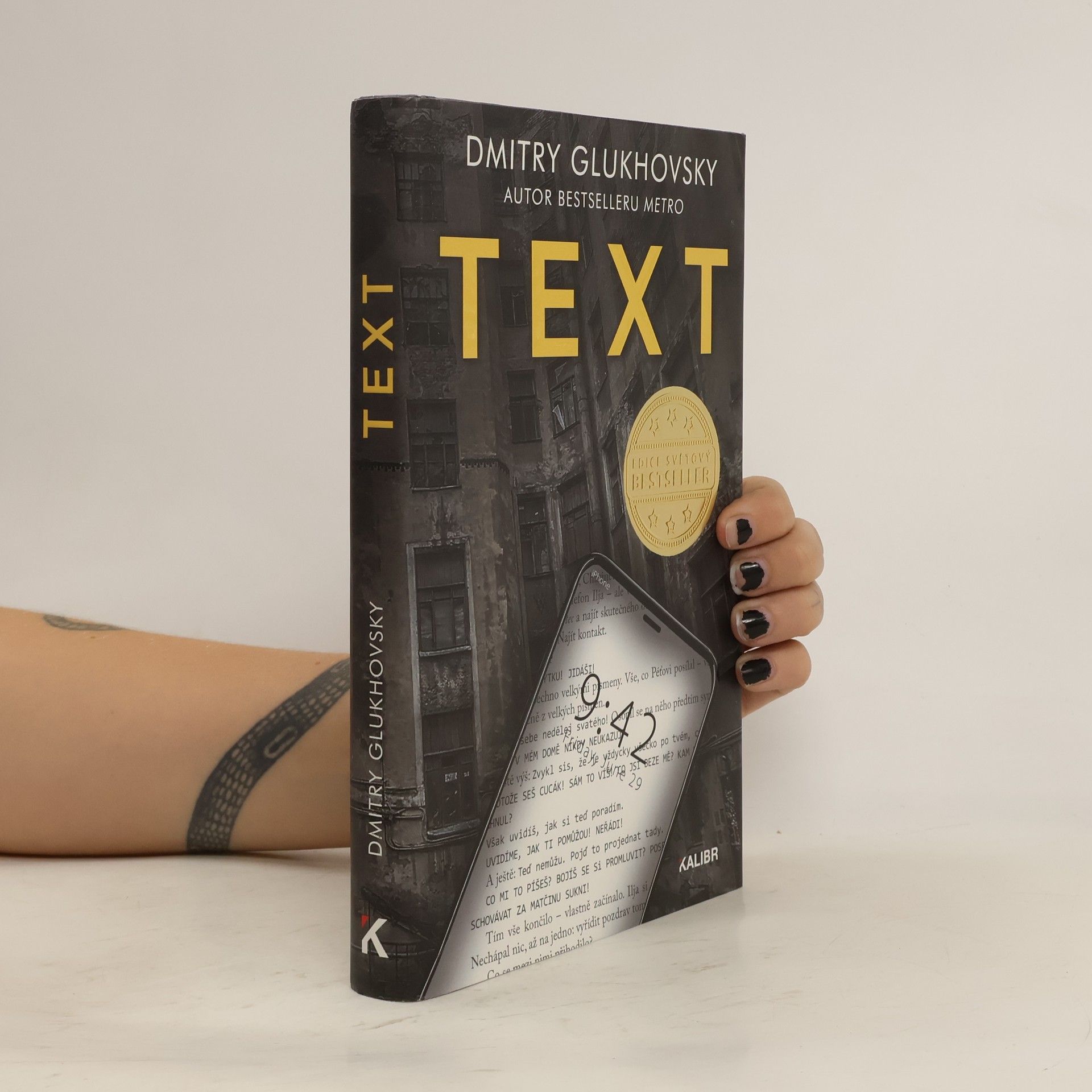 Dmitry Glukhovsky Text