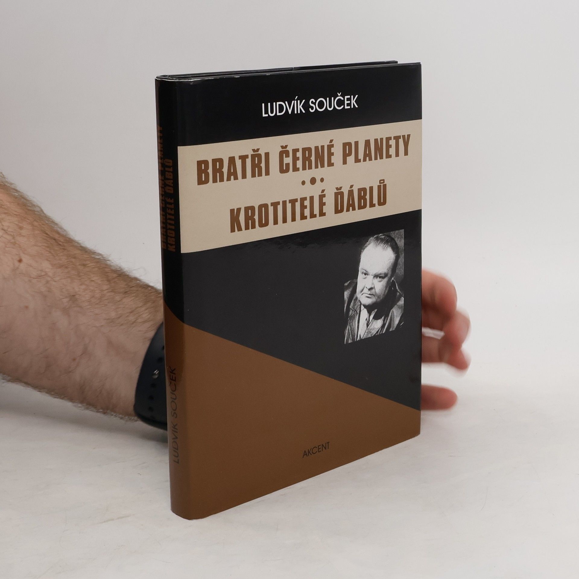 Ludvík Souček Bratři černé planety / Krotitelé ďáblů