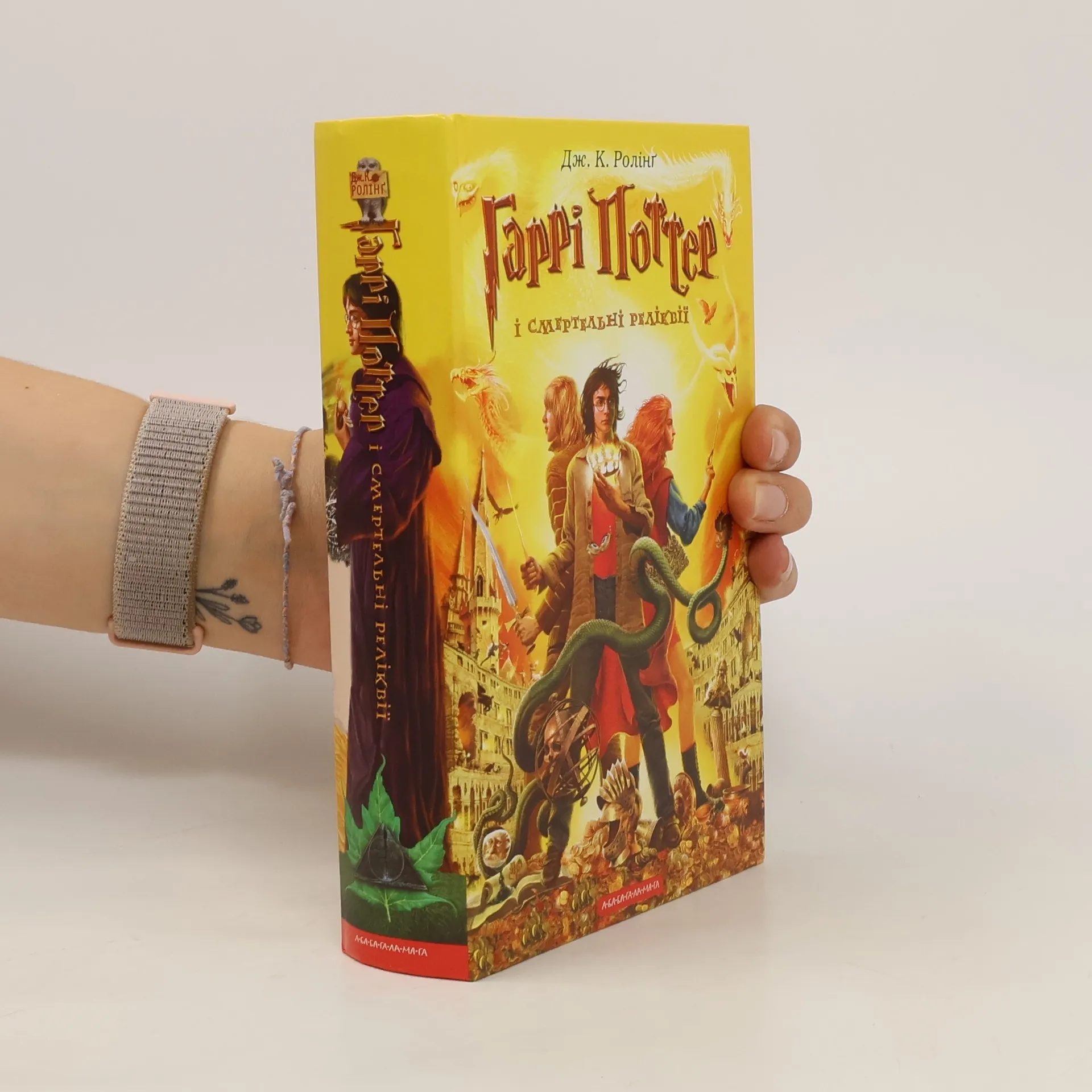 Harry Potter 7 Insygnia Śmierci w.ukraińska | Kniha | pevná | J. K. Rowling | PL