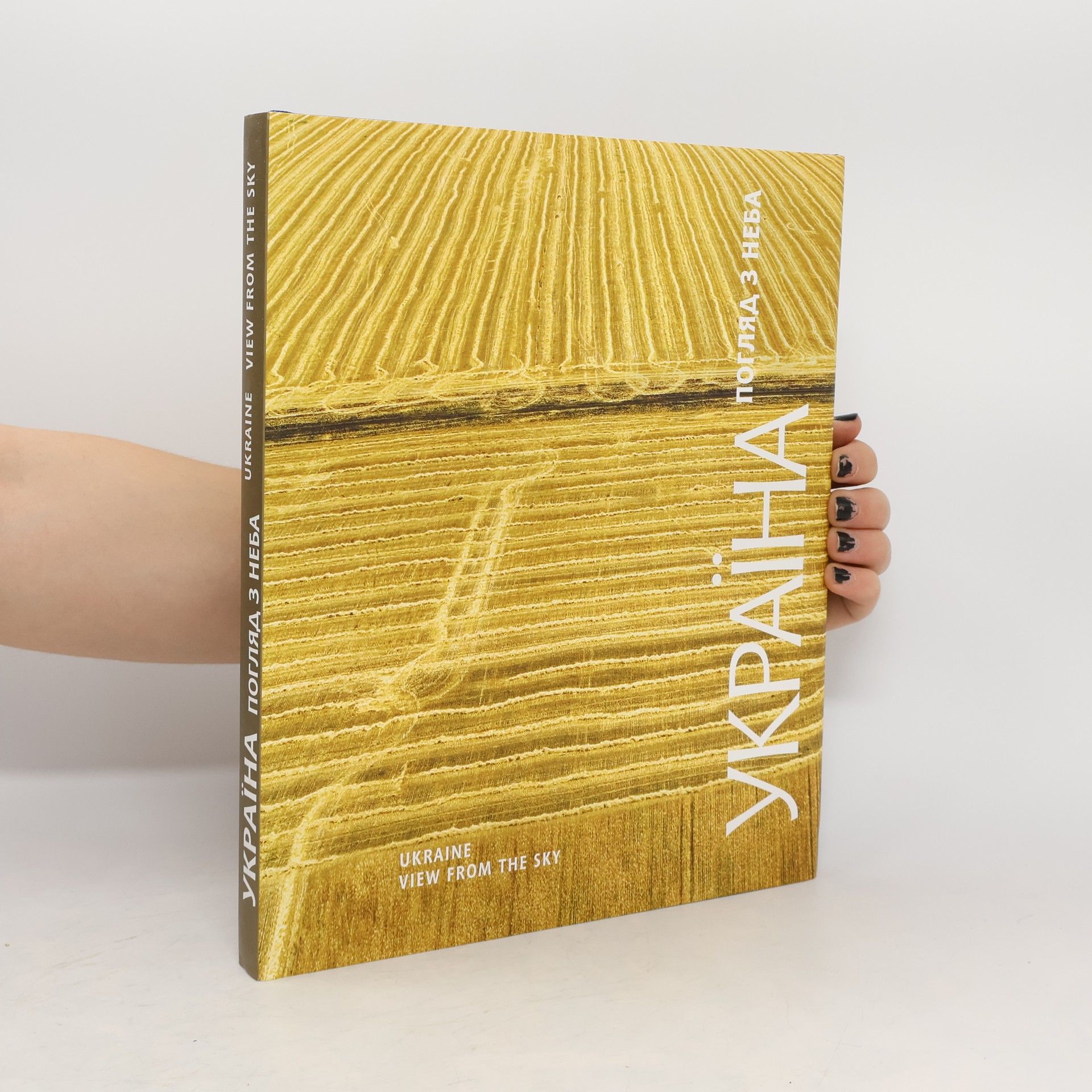 AA.VV. Ukraine View from the Sky Yкраїна погляд з веба