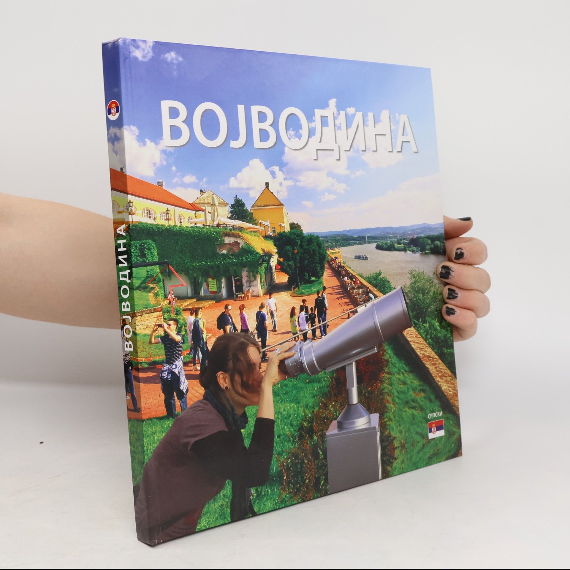 Zoran Radovanov Војводина