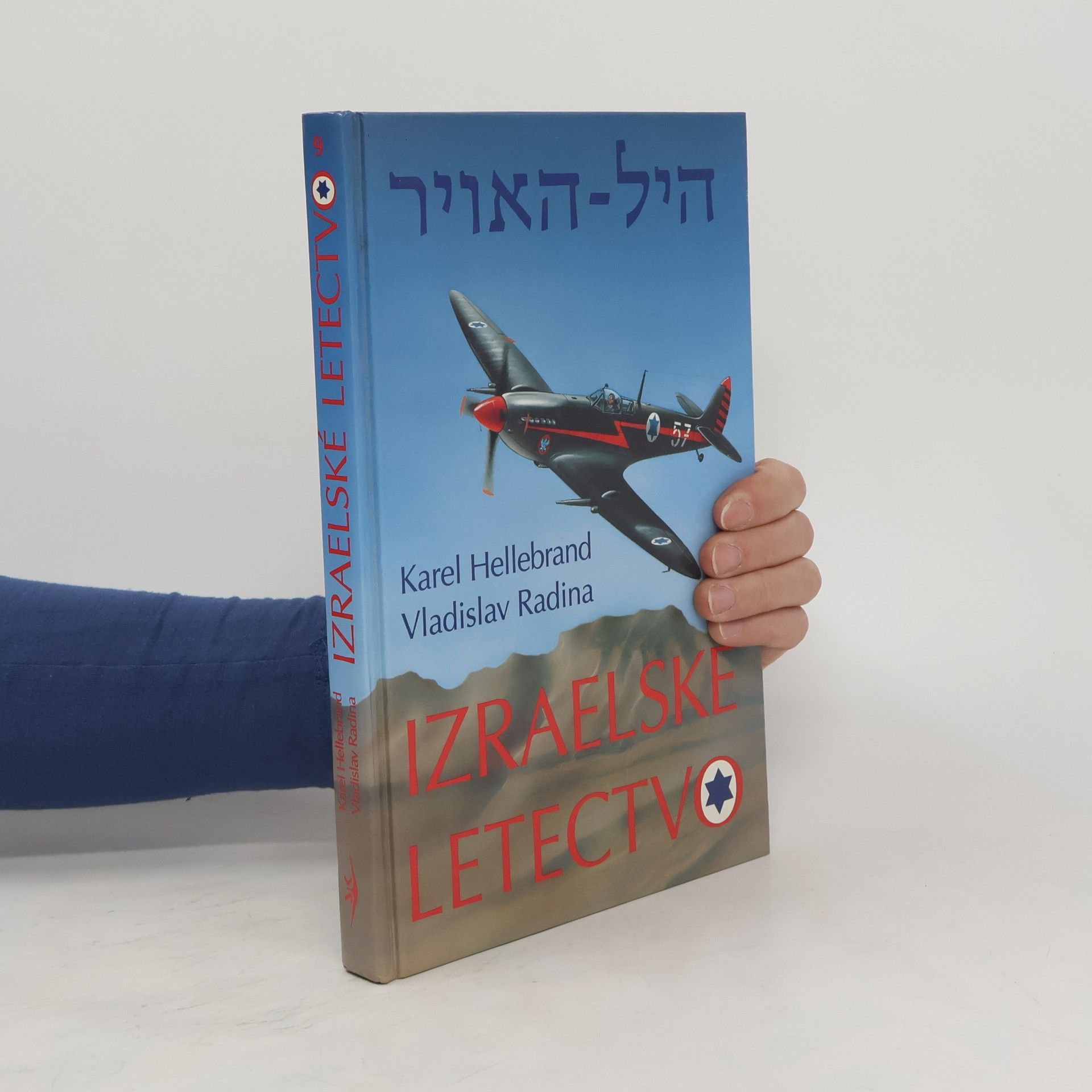 Karel Hellebrand Chel ha avir. Izraelské letectvo