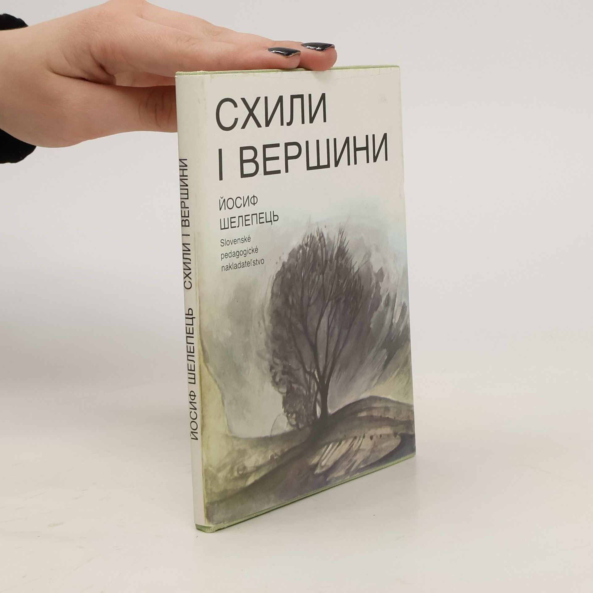 Neil Gaiman Обережно, тригери!