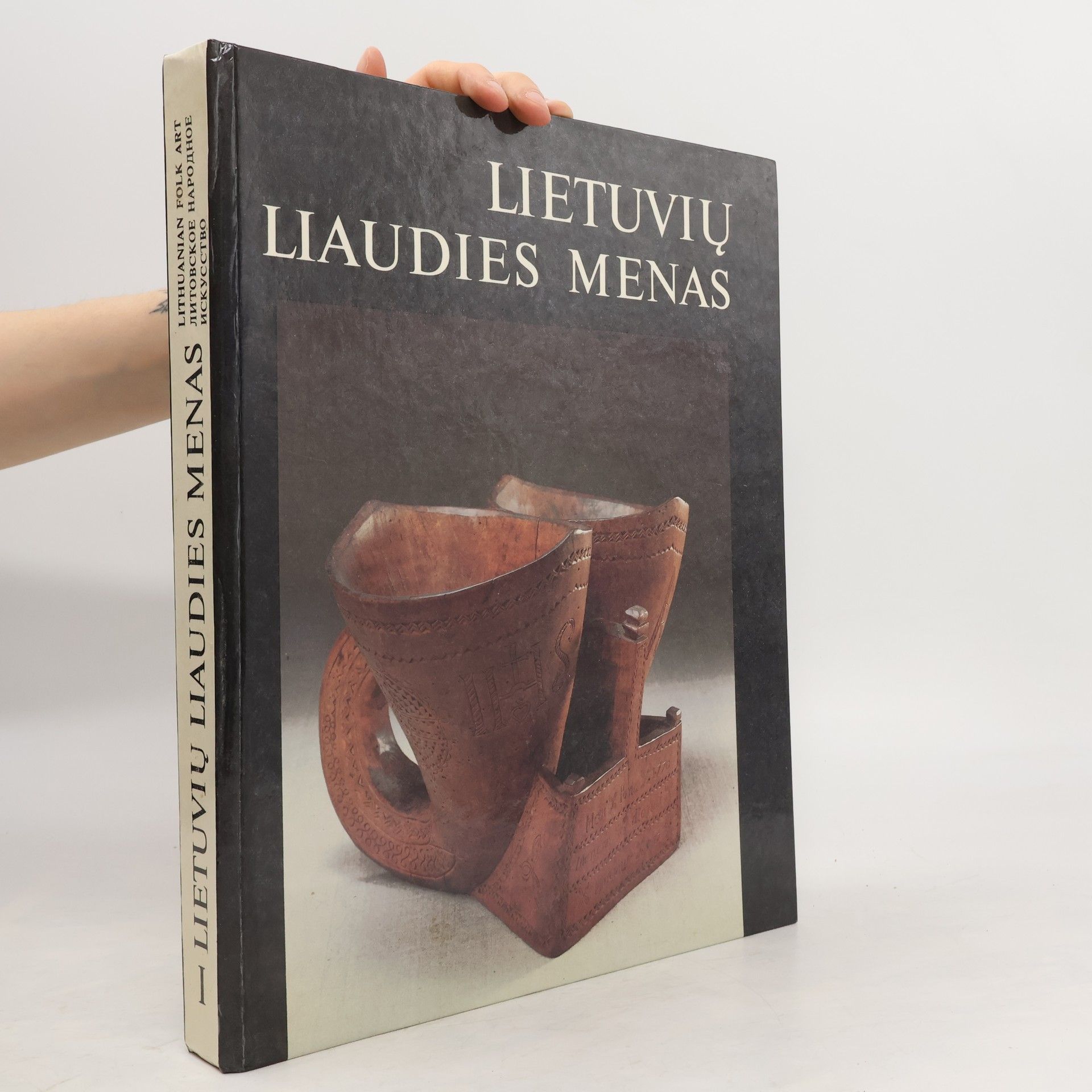 Vilius Armalas Lietuviu liaudies menas