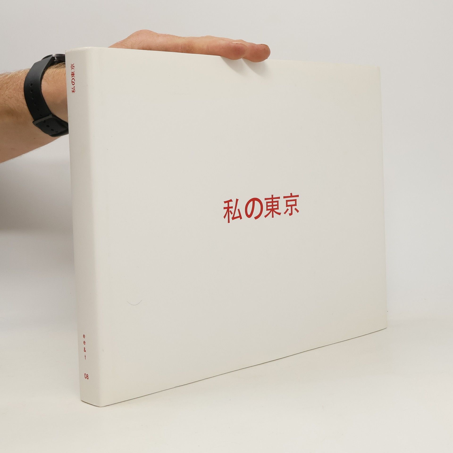 Martha Huber-Villiger Watakushi no Tōkyō