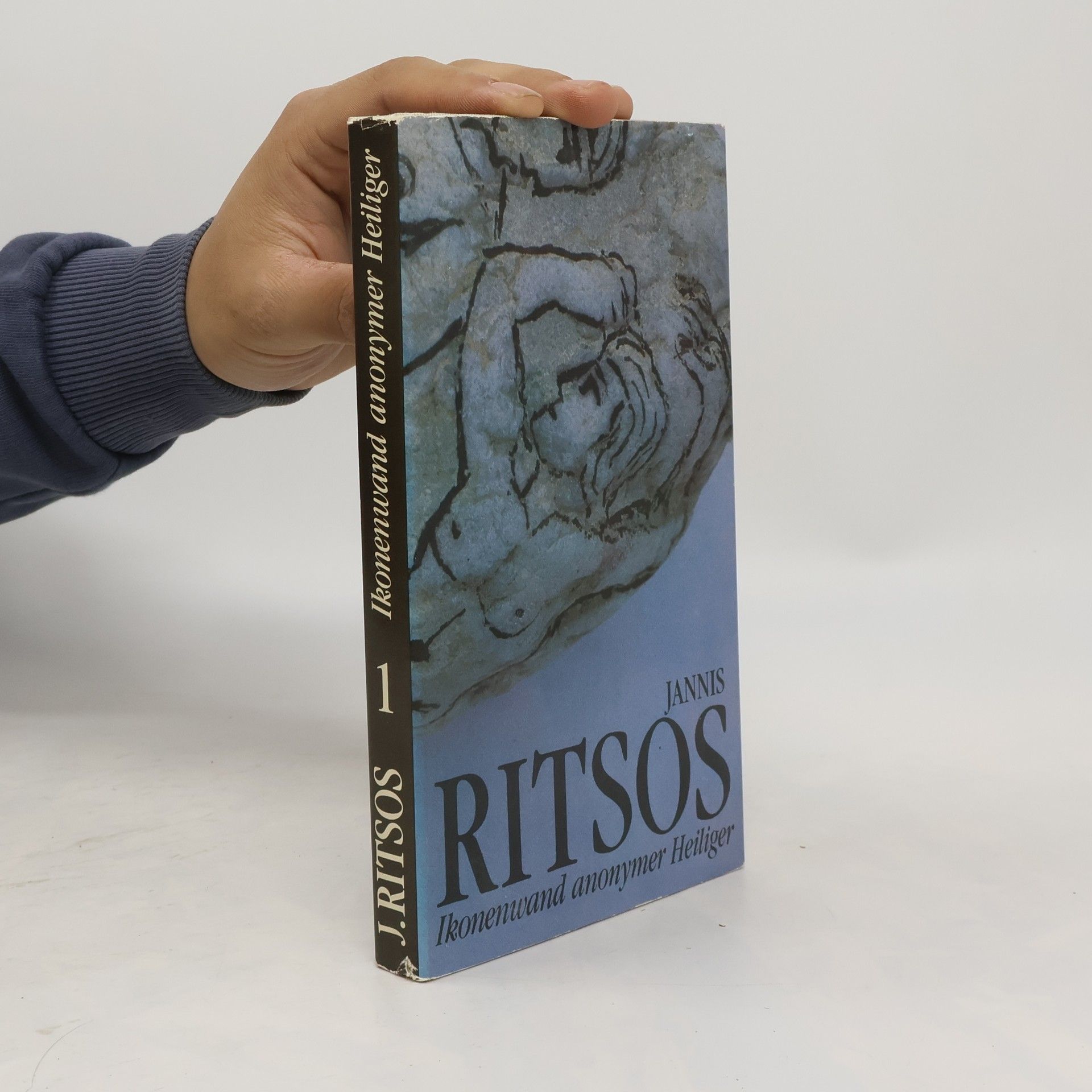 Jannis Ritsos Ikonenwand anonymer Heiliger