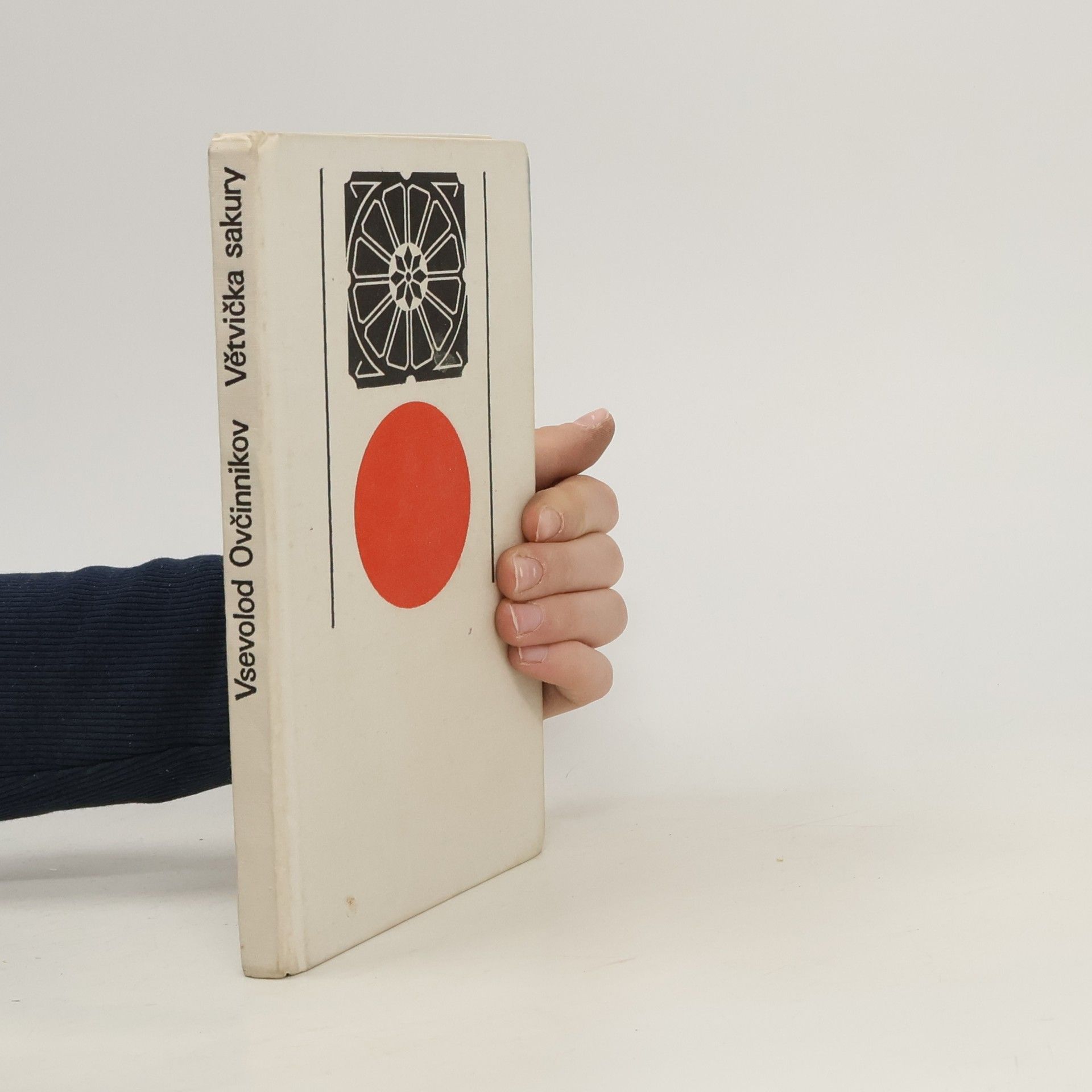 Vsevolod Vladimirovič Ovčinnikov Větvička sakury. Vyprávění o Japoncích, o tom, jak žijí a jací vlastně jsou