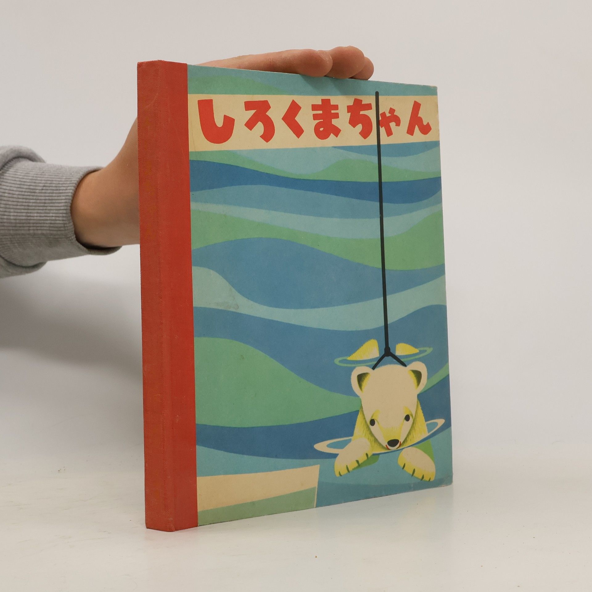 kolektiv しろくまちゃん