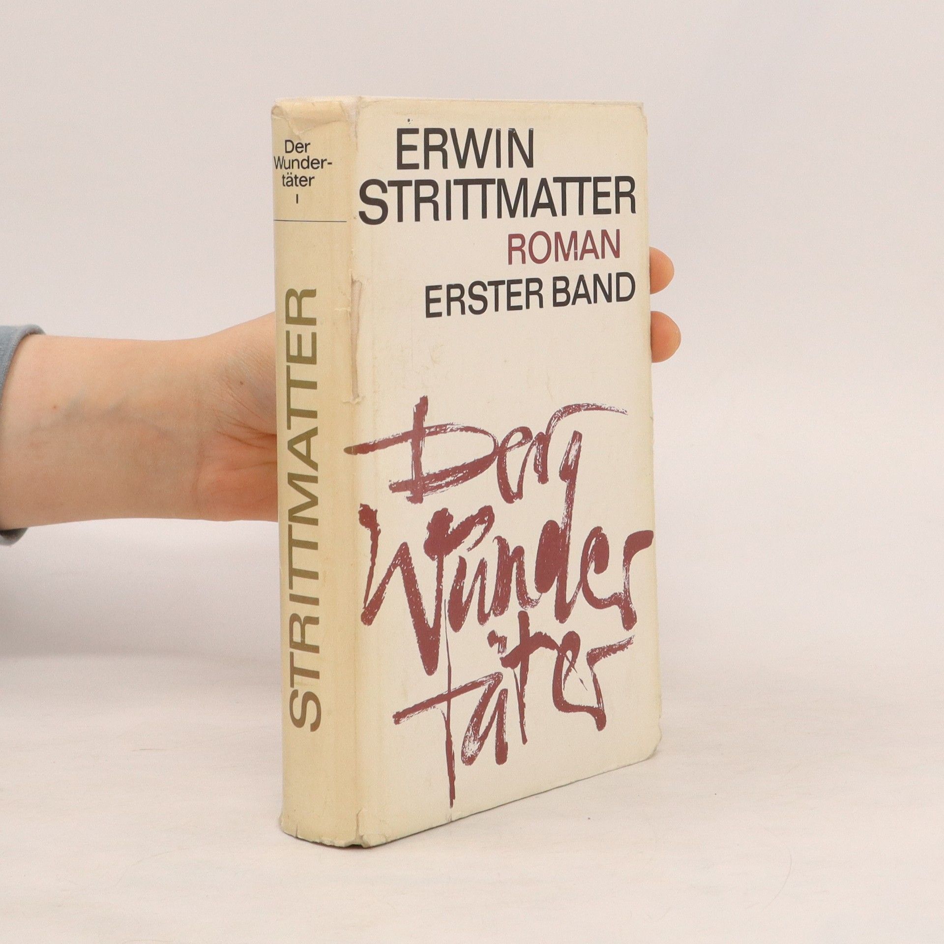Erwin Strittmatter Der Wundertäter I