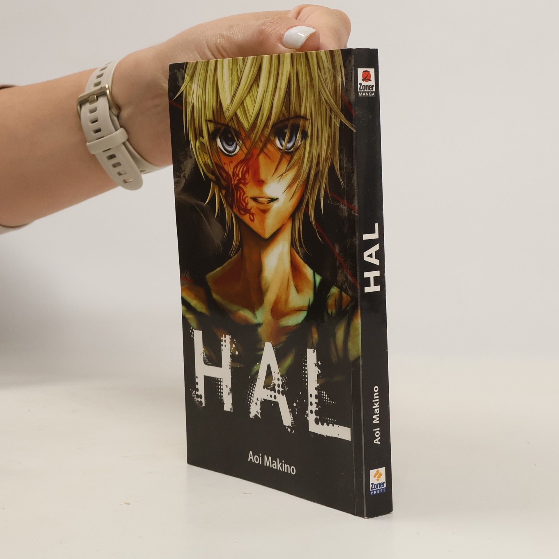 Aoi Hal