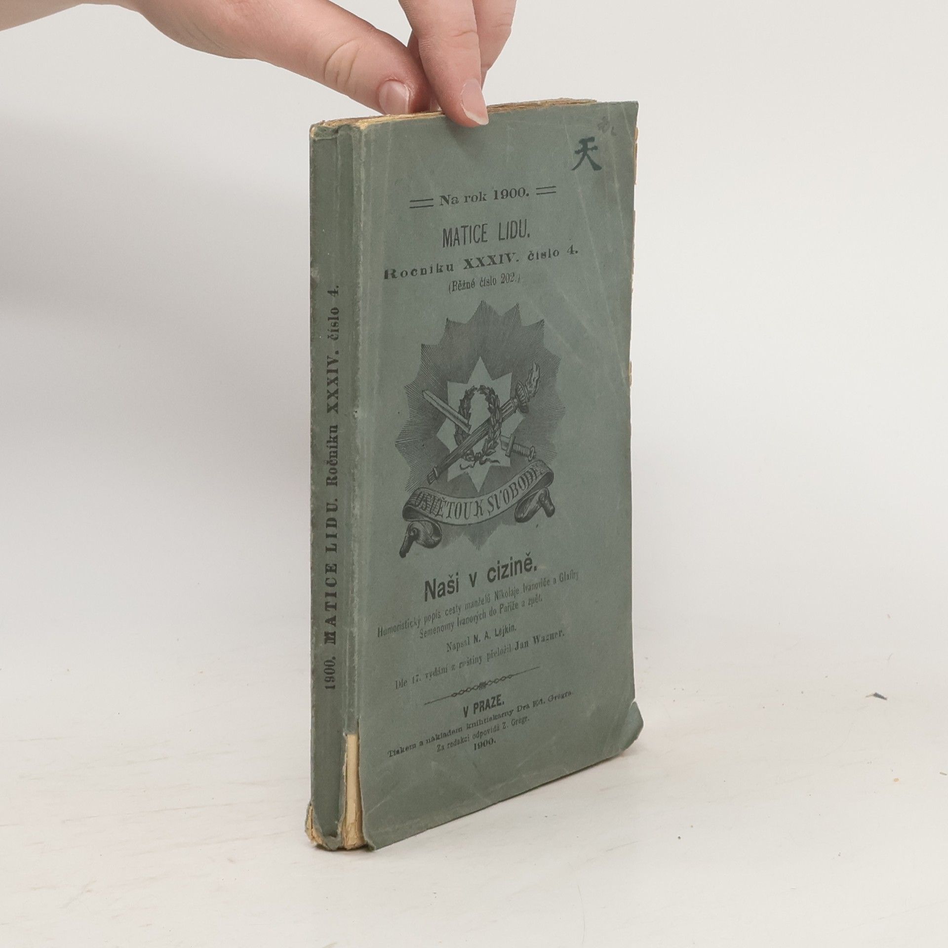 N. A. Lejkin 1900, Matice lidu, Ročníku XXXIV, číslo 4