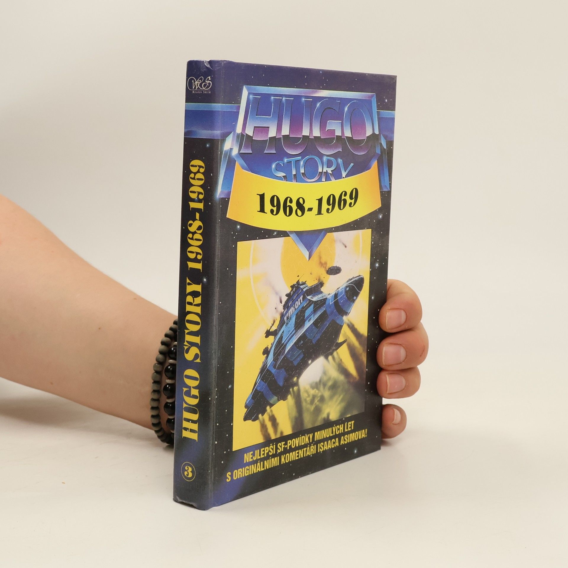 Isaac Asimov Hugo Story III: 1968–1969