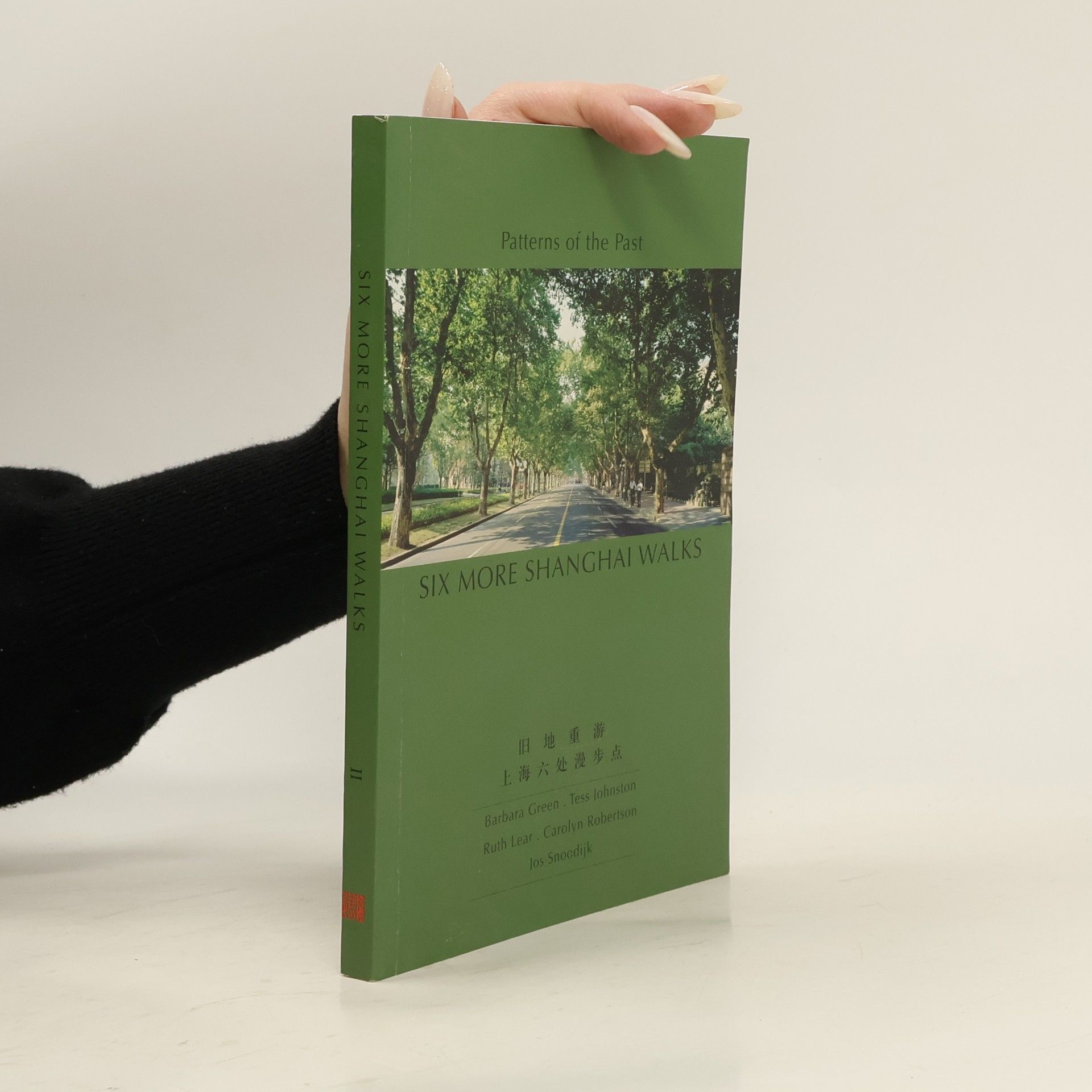 AA.VV. Six More Shanghai Walks