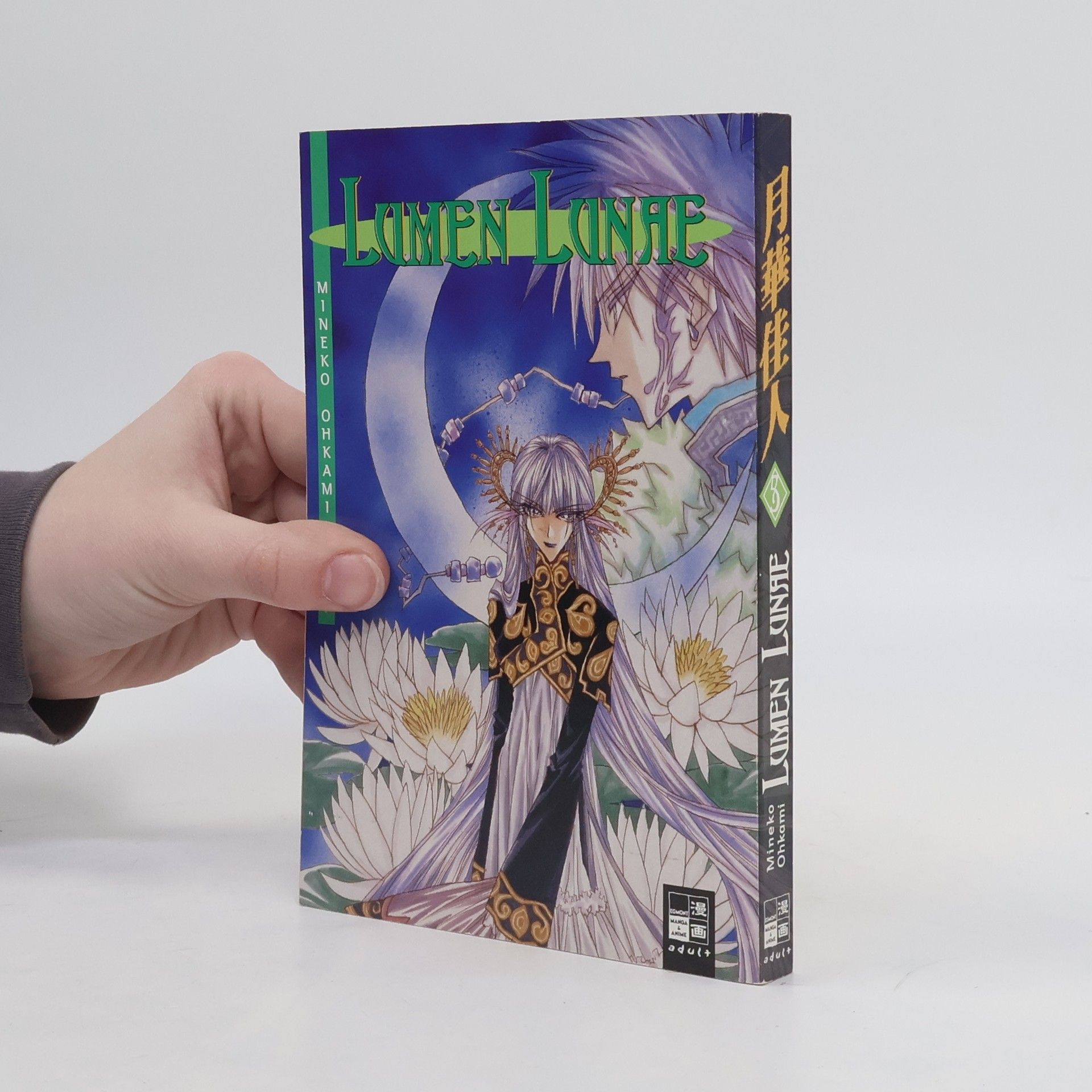 Mineko Ohkami Lumen Lunae. Bd.5