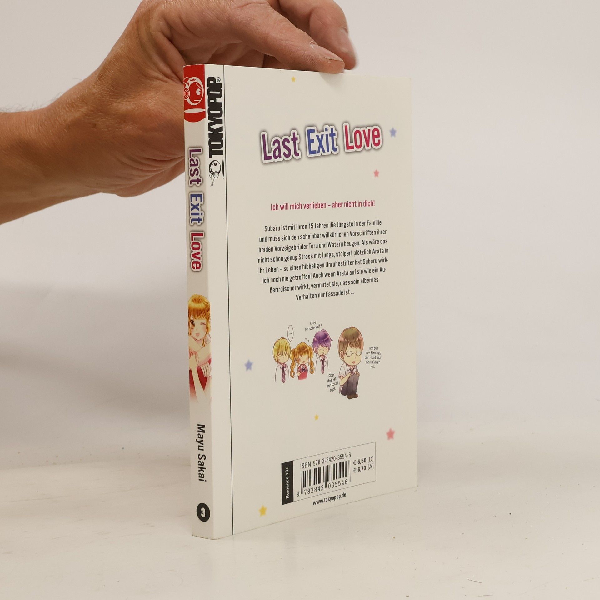 Mayu Sakai Last exit love 3