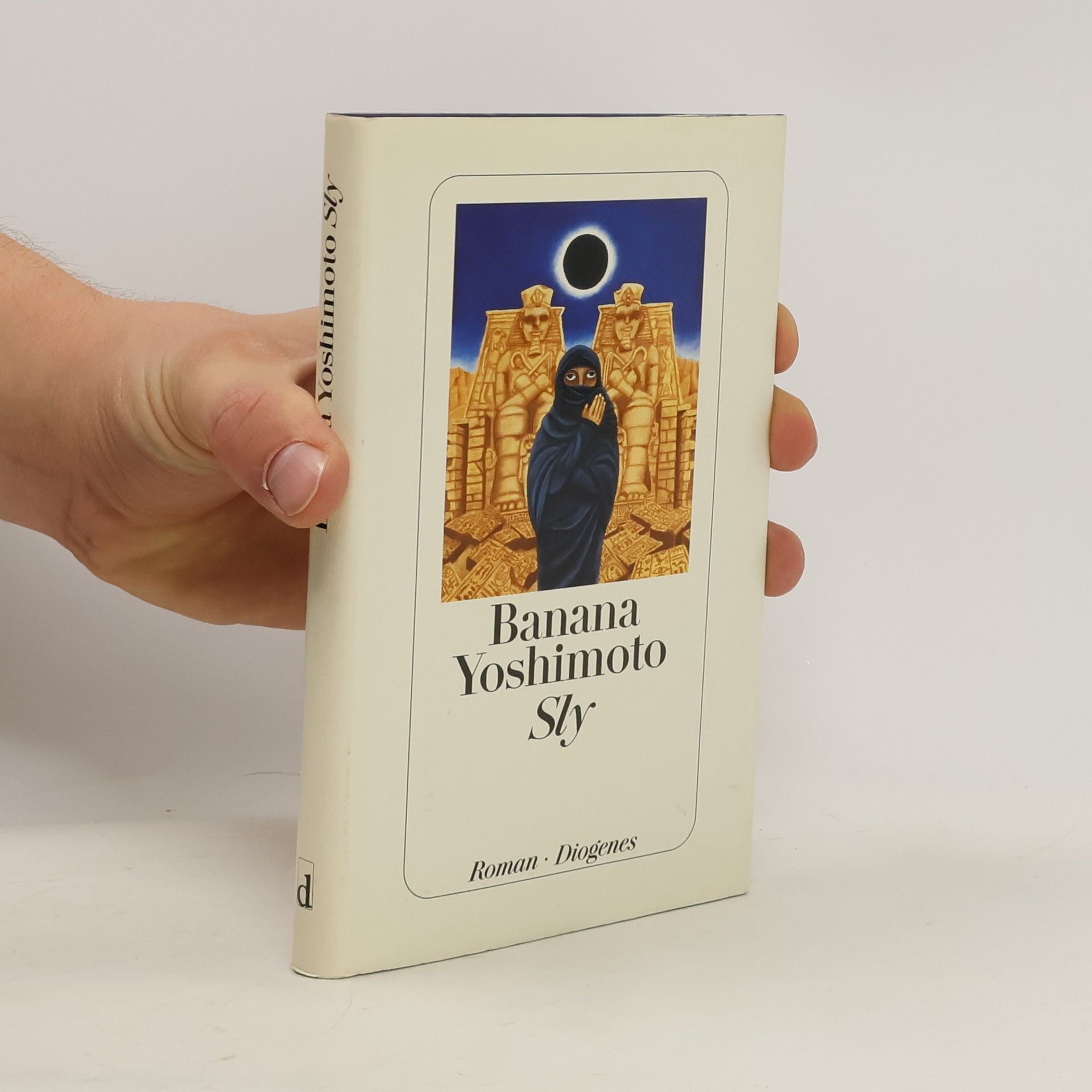 Banana Yoshimoto Sly