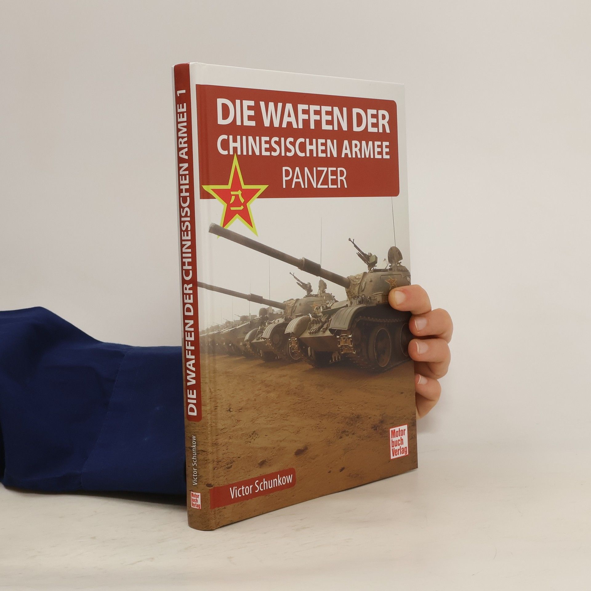 Viktor Nikolaevič Šunkov Die Waffen der chinesischen Armee - Panzerfahrzeuge