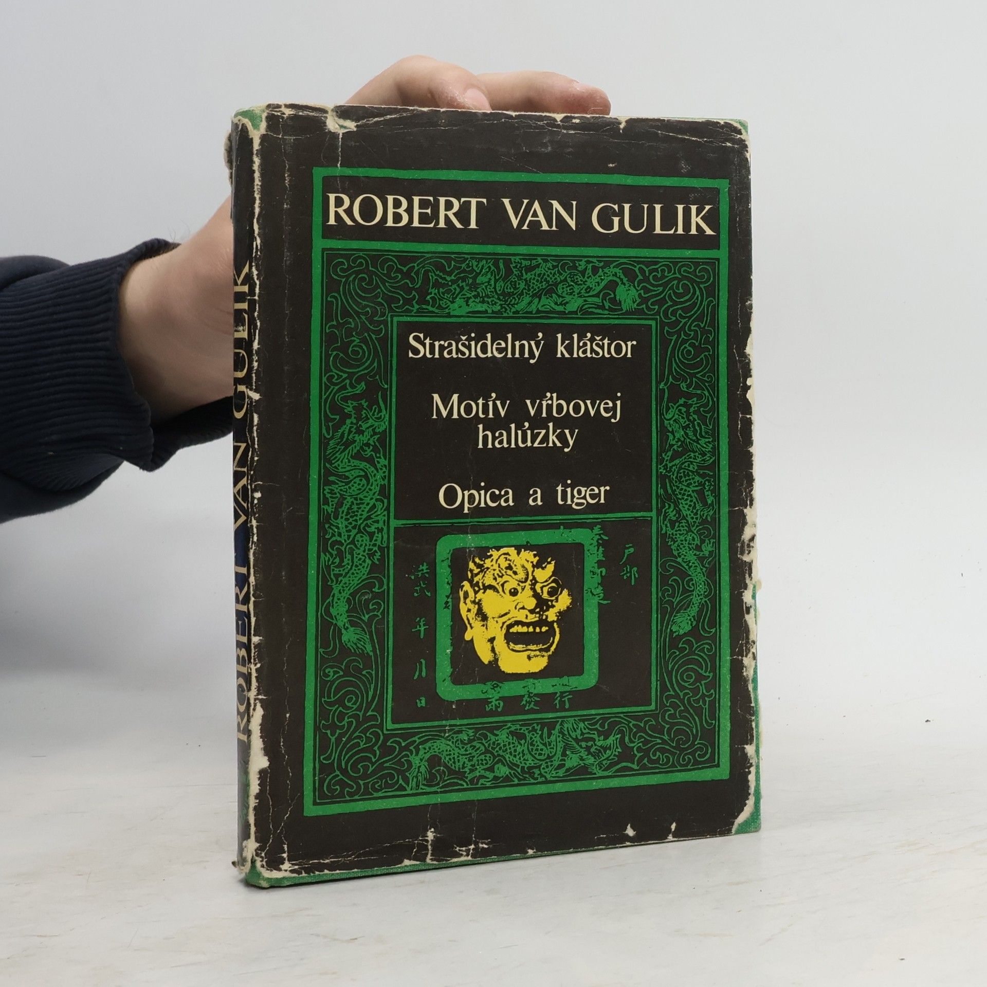 Robert van Gulik Strašidelný kláštor. Motív vrbovej halúzky. Opica a tiger