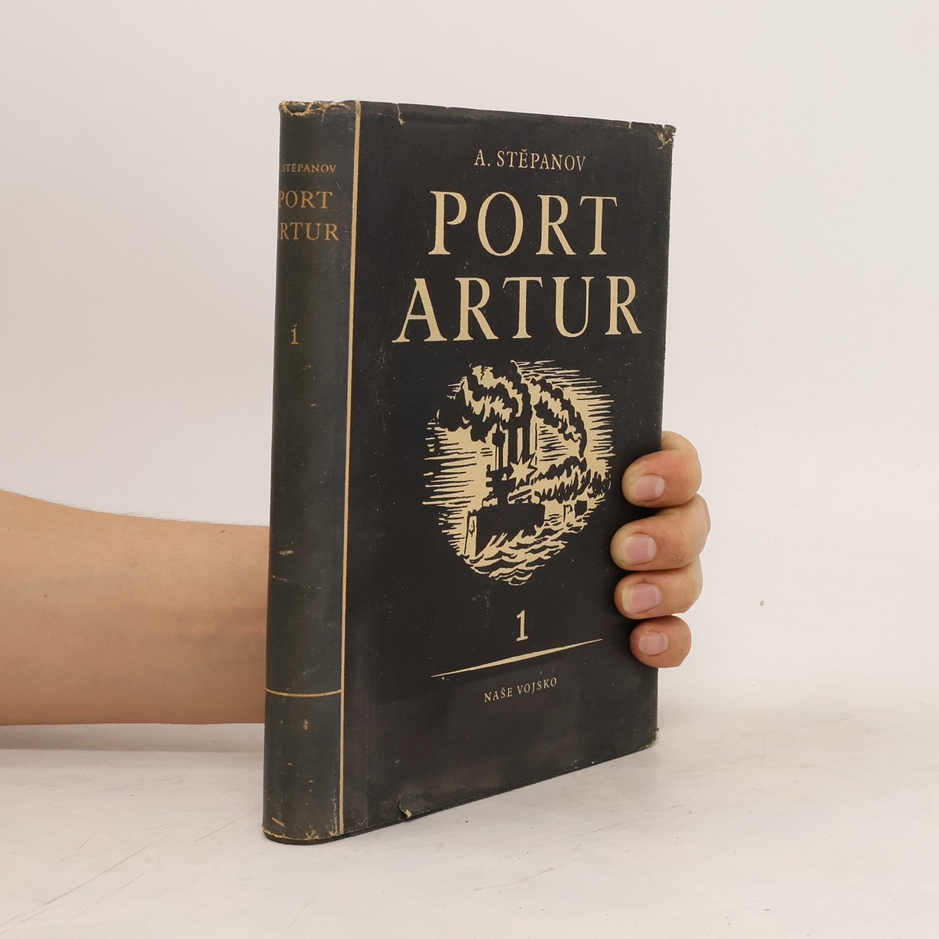 Stěpanov A. Port Artur 1