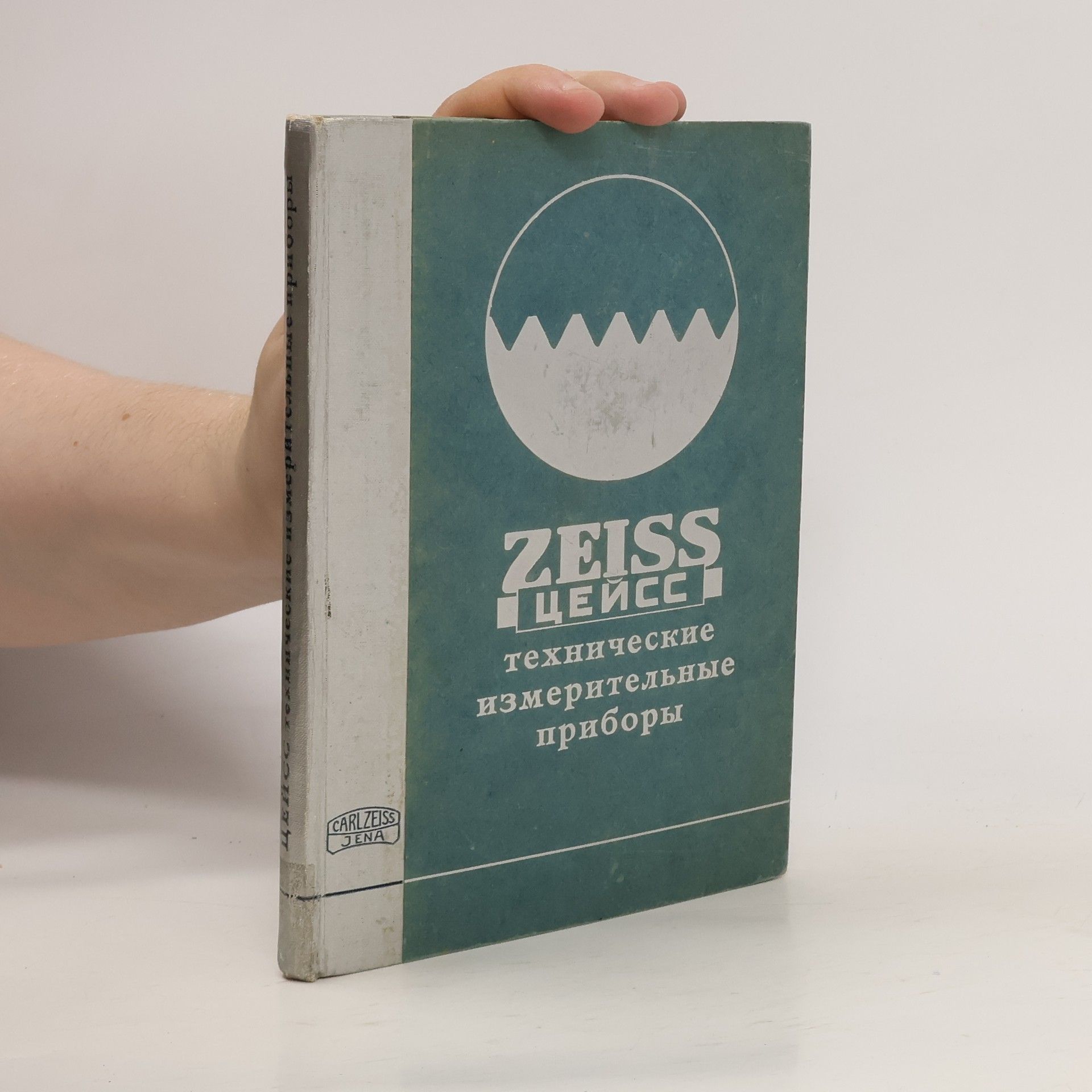 Autorenkollektiv Тeхнические измерительные приборы