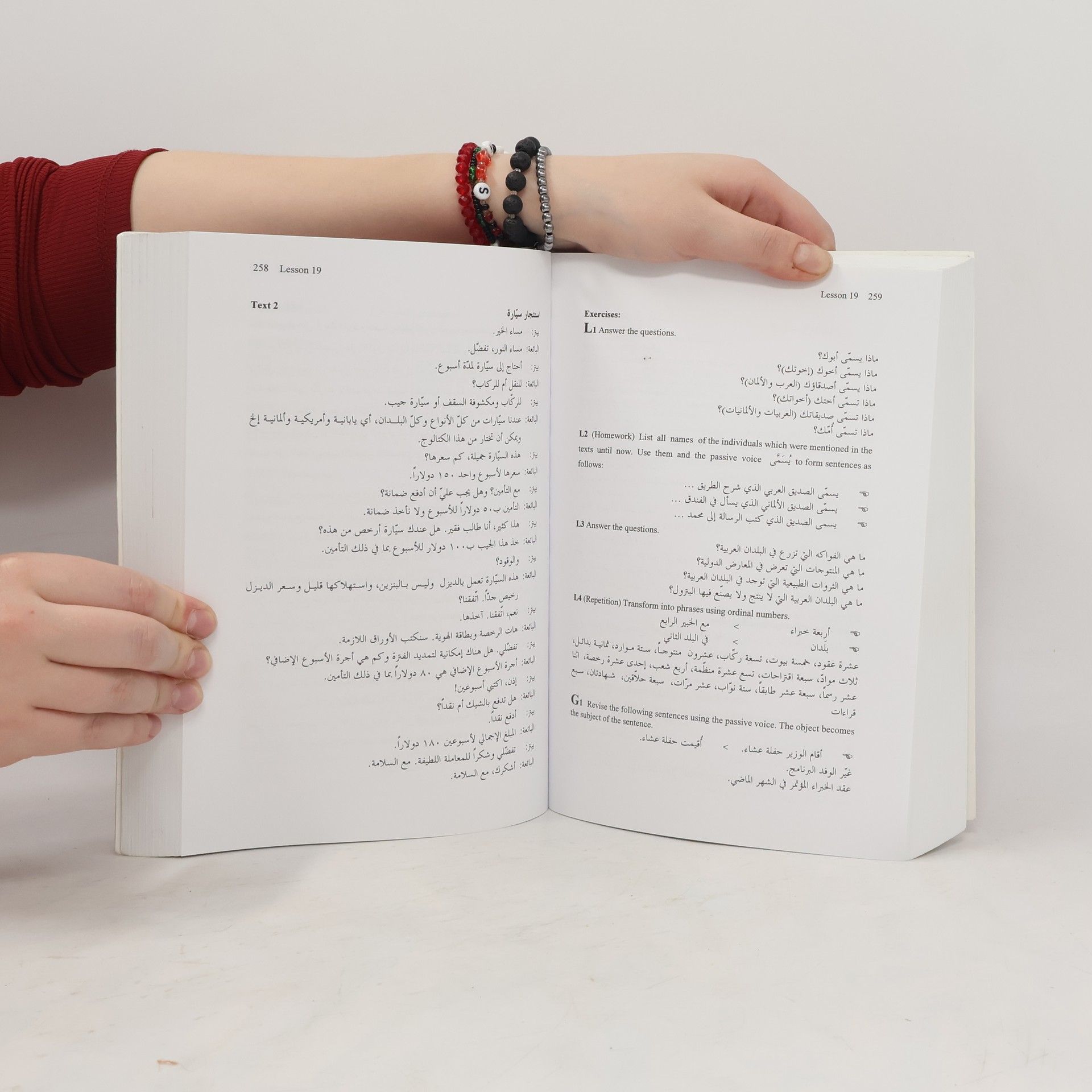 Eckehard Schulz Standard Arabic: An Elementary-intermediate Course