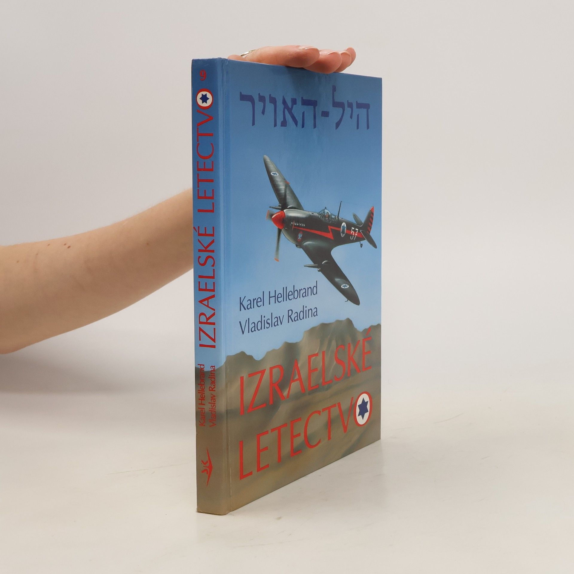 Karel Hellebrand Chel ha avir. Izraelské letectvo