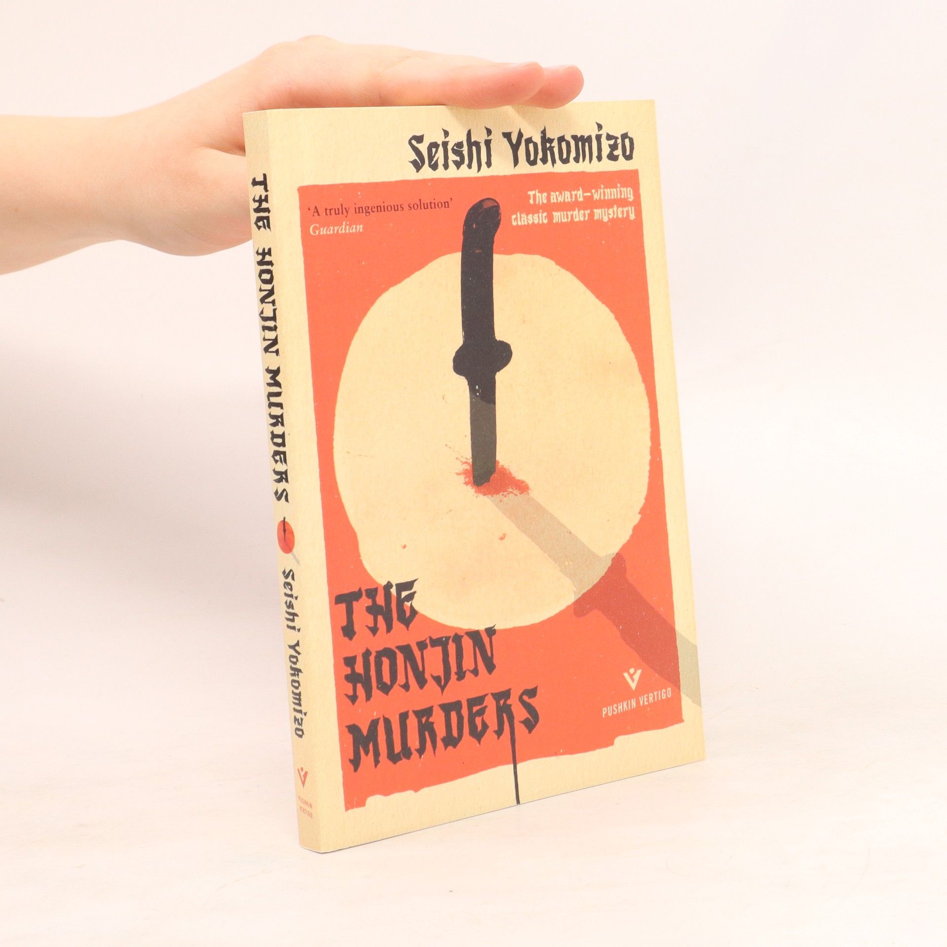Seishi Yokomizo The Honjin Murders