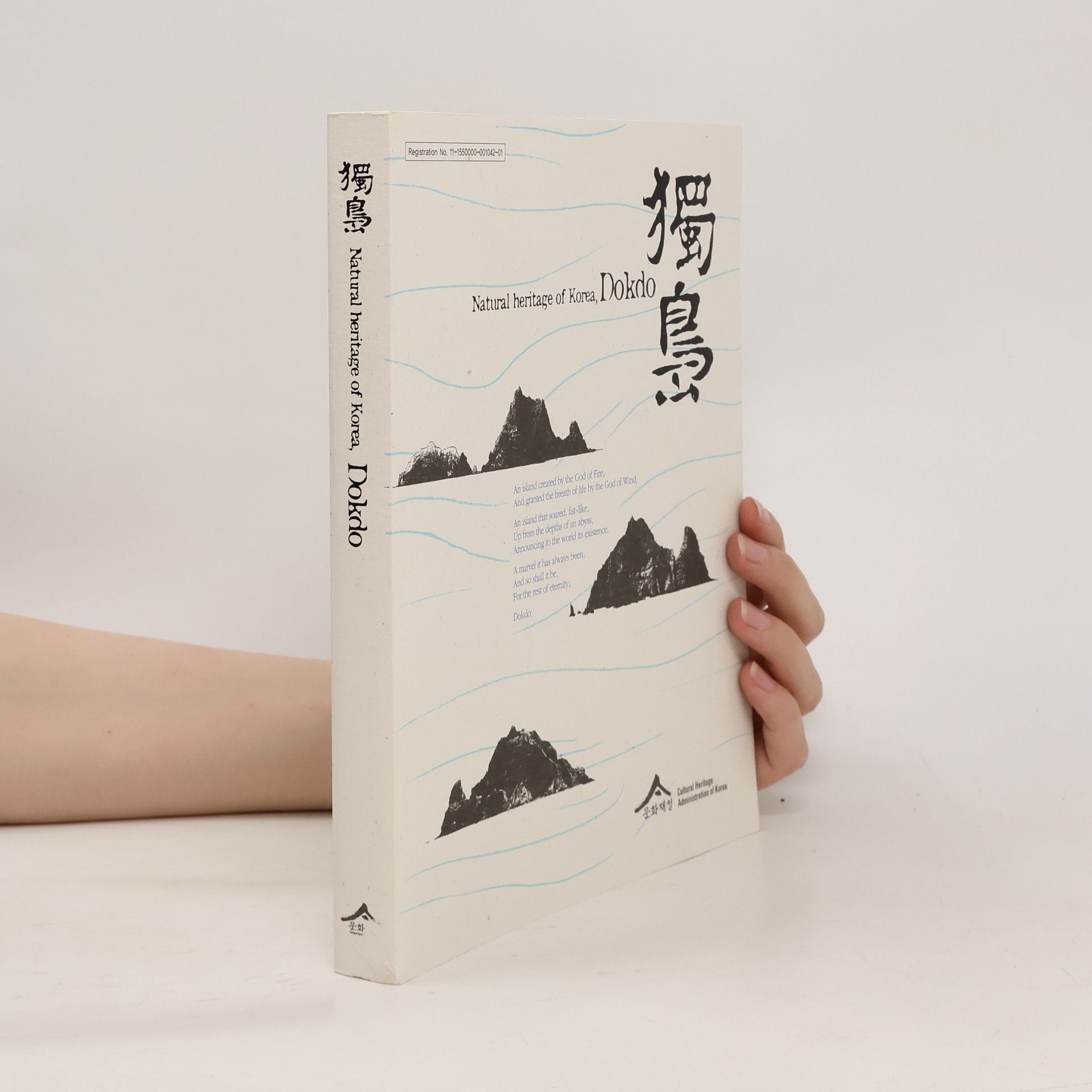 Collectif d'auteurs Natural heritage of Korea, Dokdo