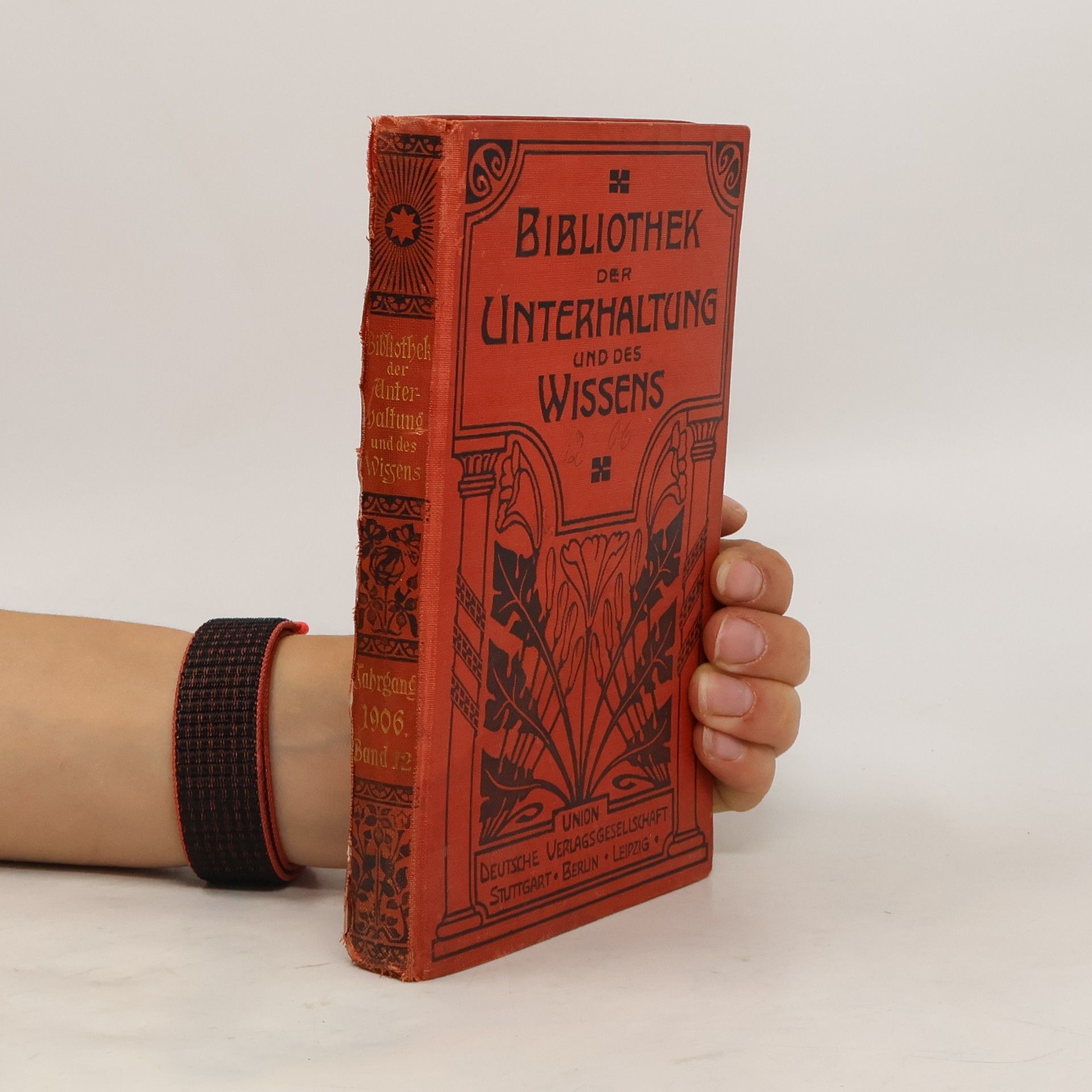 kolektiv Bibliothek der Unterhaltung und des Wissens. Zwölfter Band