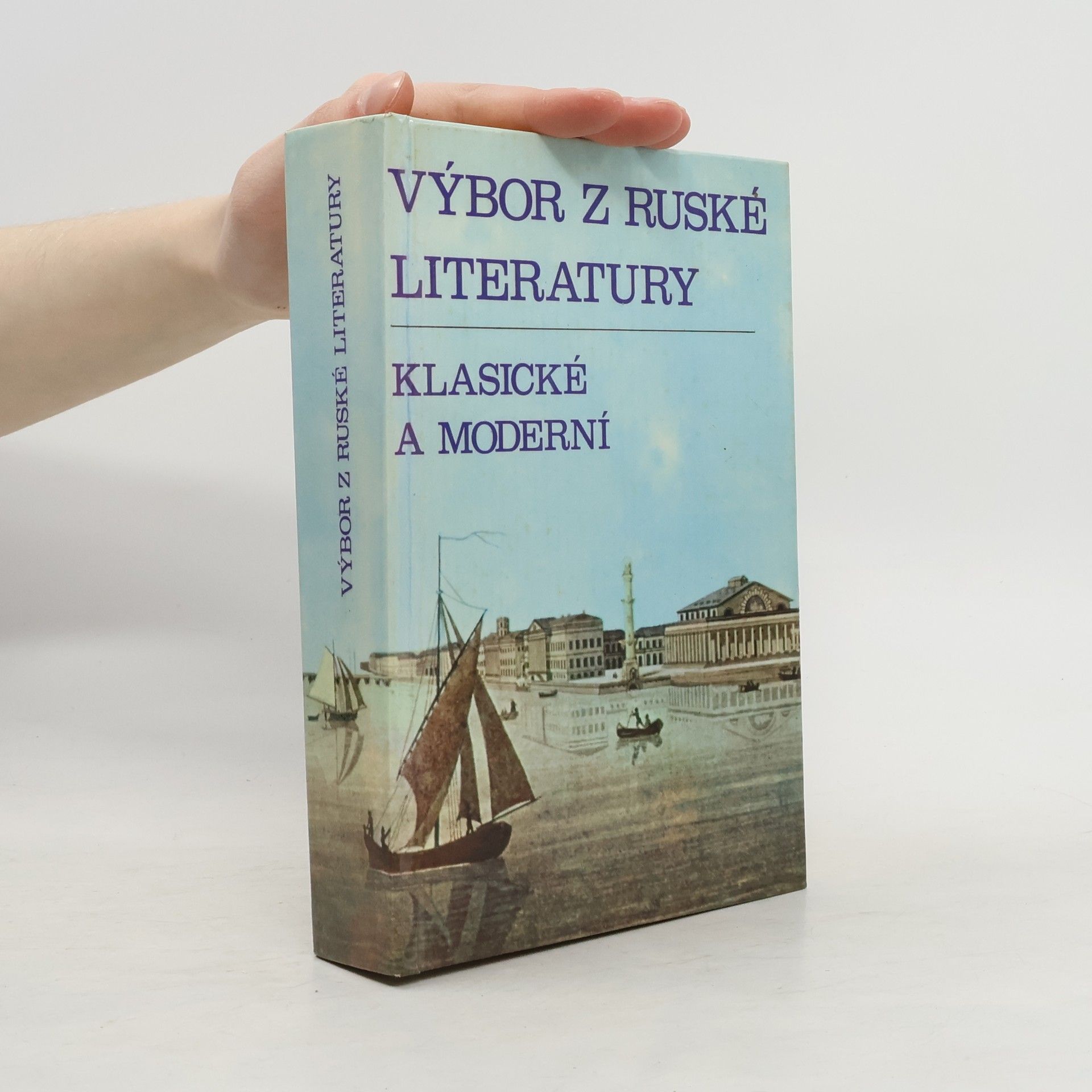 Miloslav Jehlička Výbor z ruské literatury klasické i moderní
