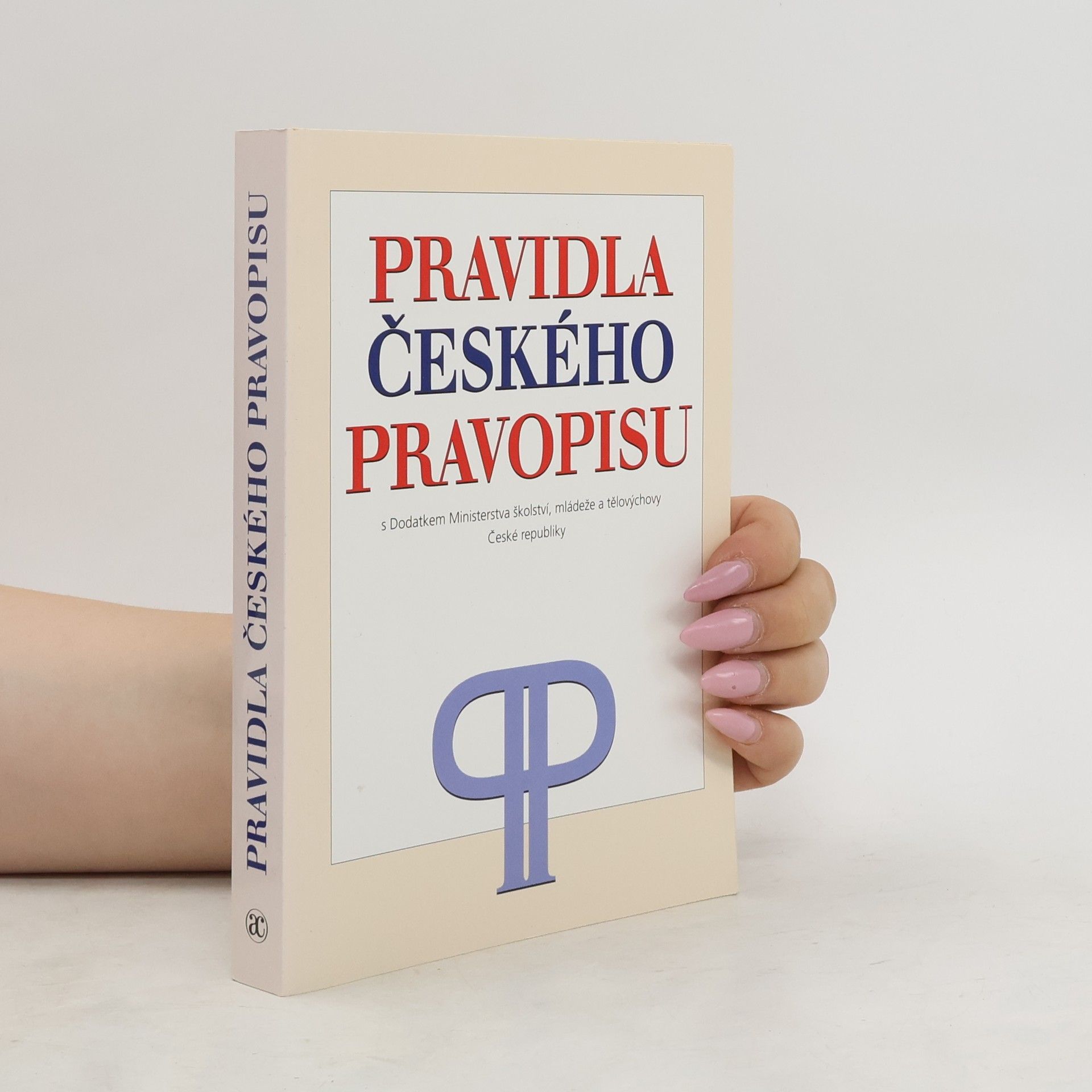 Autorenkollektiv Pravidla českého pravopisu: S Dodatkem Ministerstva školství, mládeže a tělovýchovy ČR