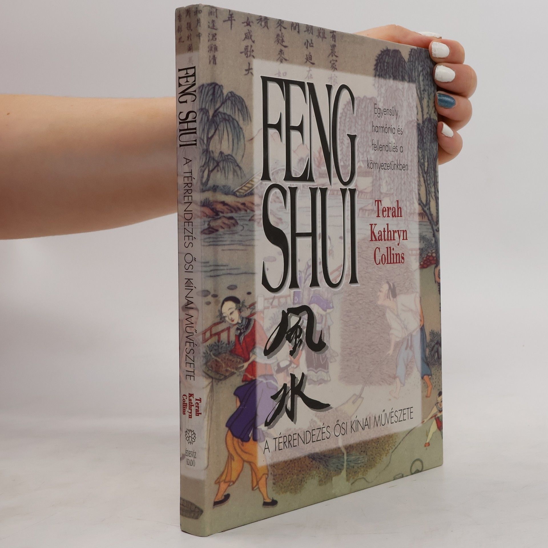 Terah Kathryn Collins Feng Shui