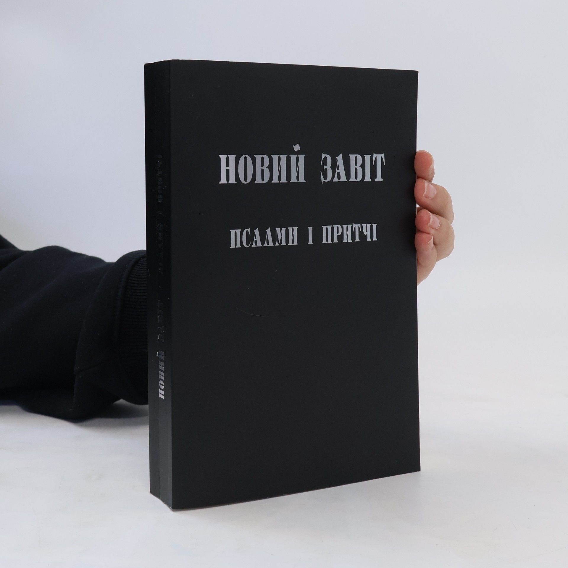 Autorenkollektiv Новий завіт псалми і притчі