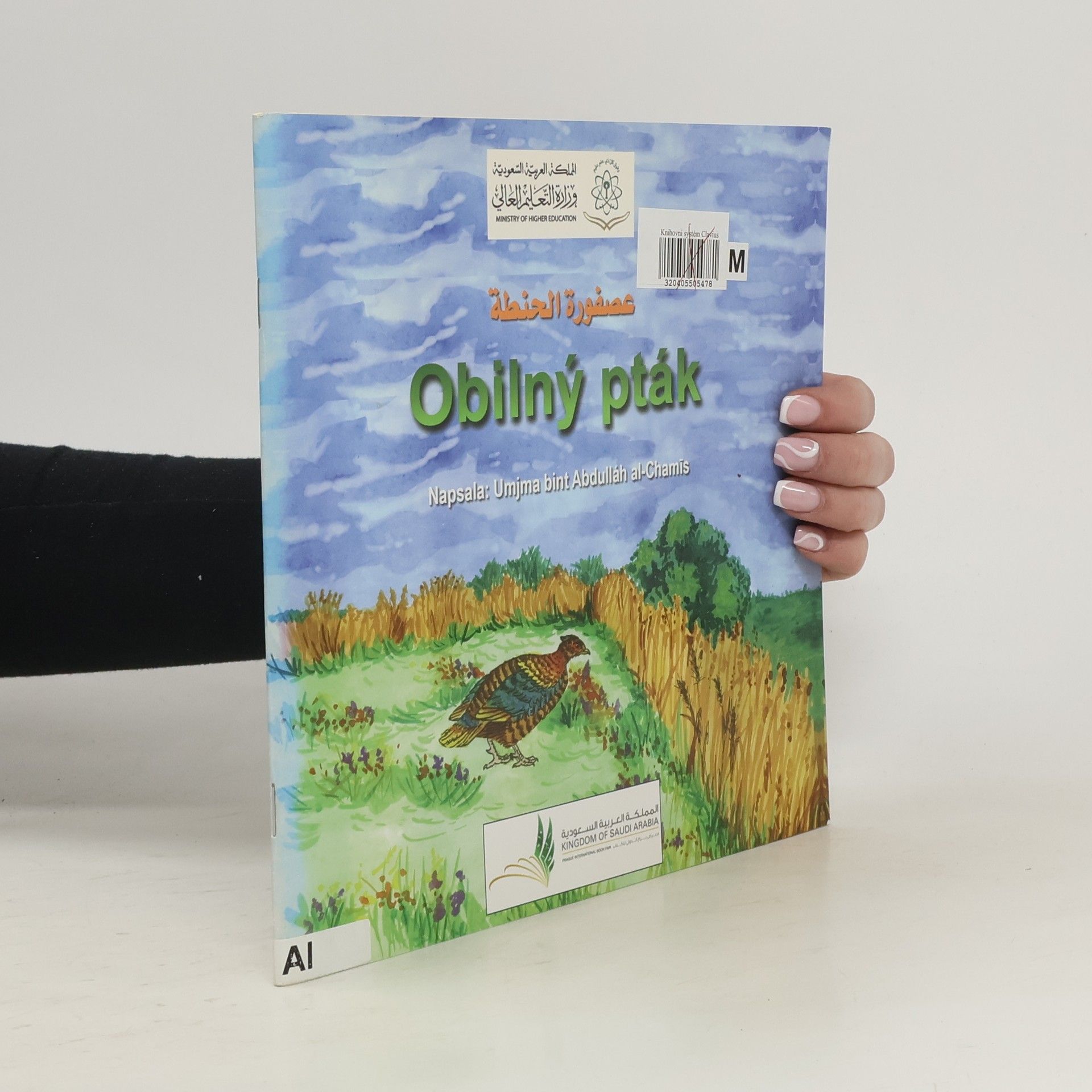 Umajma bint Abdulláh AlChamís Obilný pták