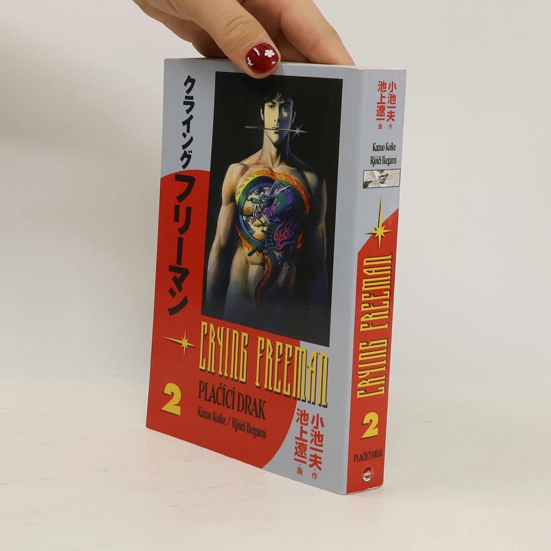 Kazuo Koike Plačící drak 2