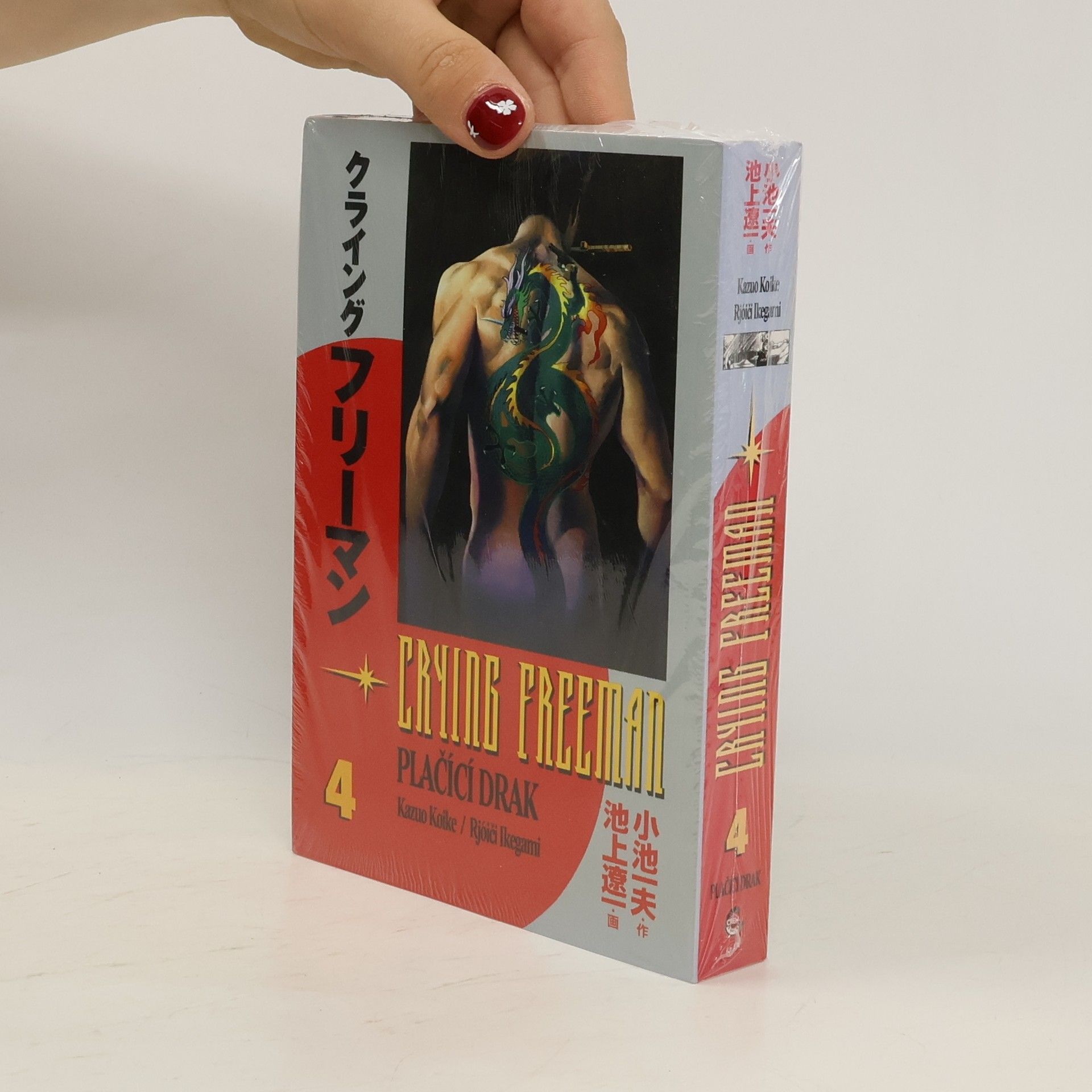 Kazuo Koike Crying Freeman - Plačící drak 4