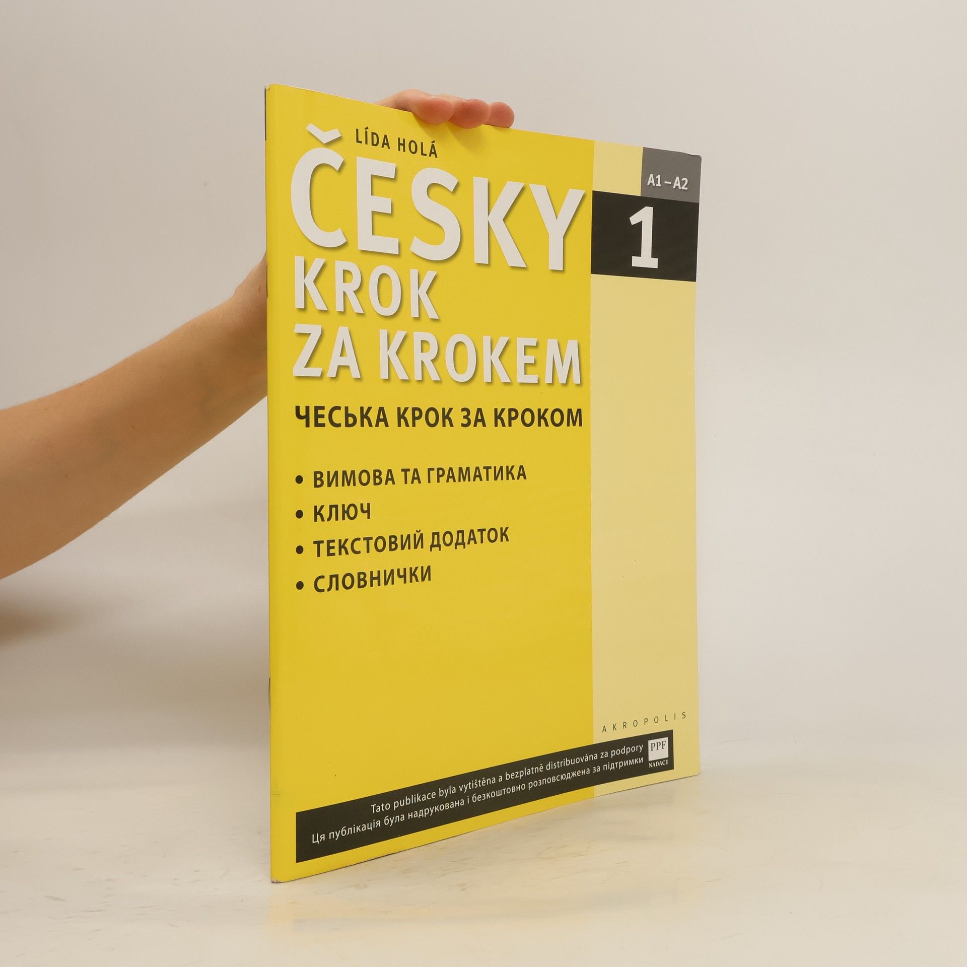 Lída Holá Česky krok za krokem 1. A1-A2