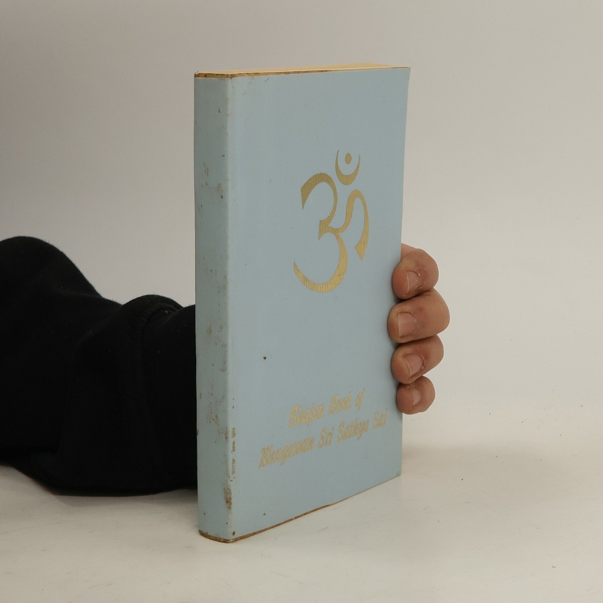 Various authors Bhajan Book of Bhagawan Sri Sathya Sai