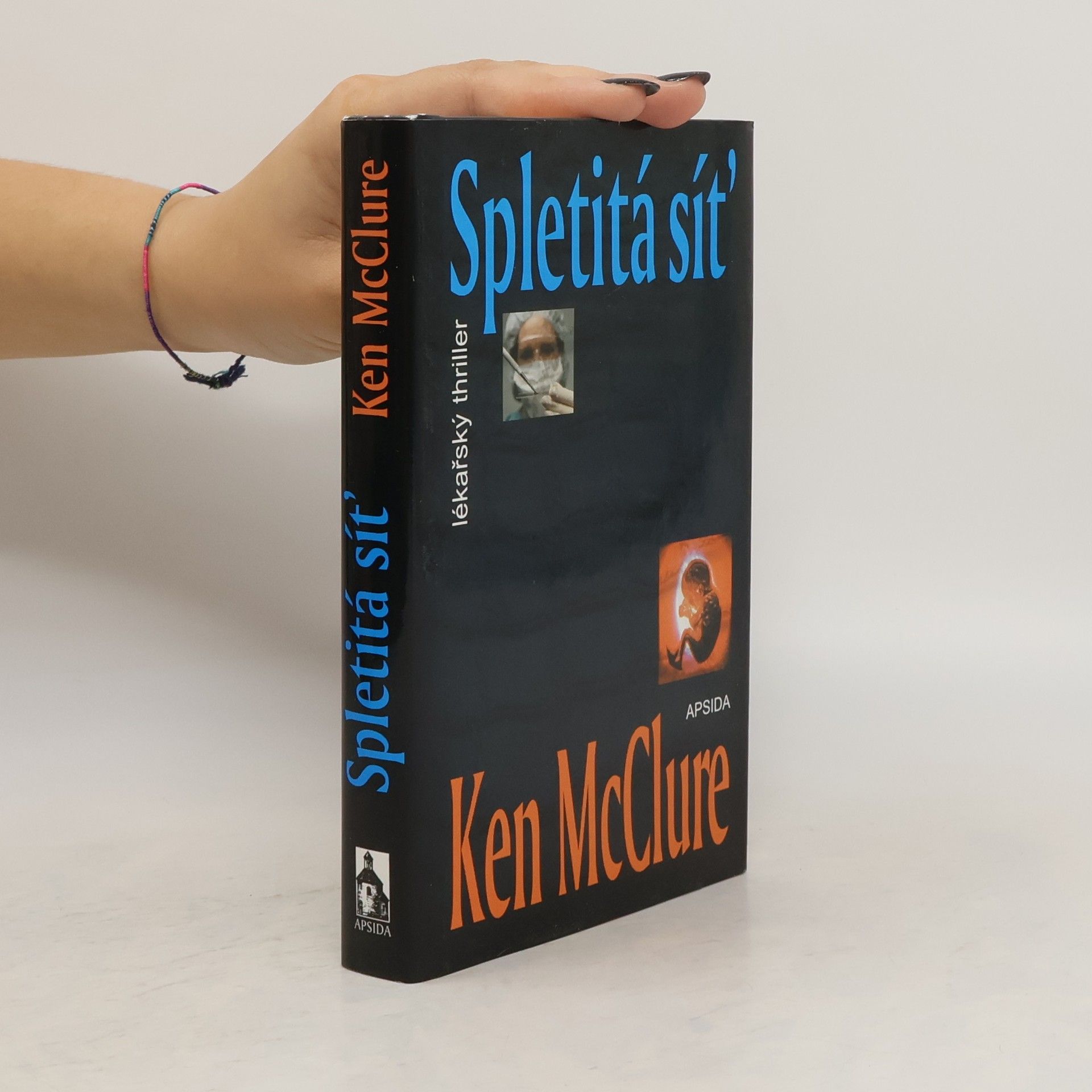 Ken McClure Spletitá síť