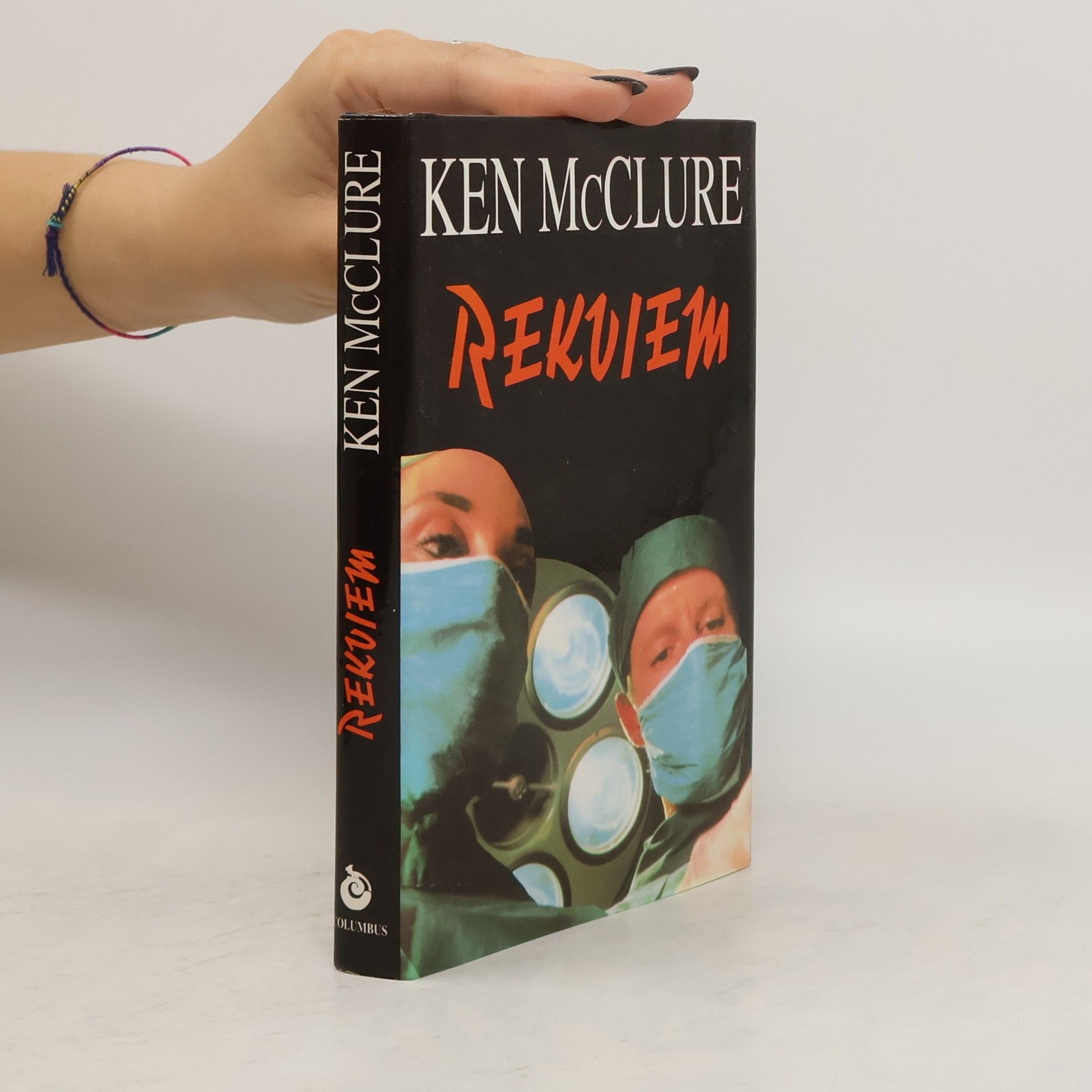 Ken McClure Rekviem